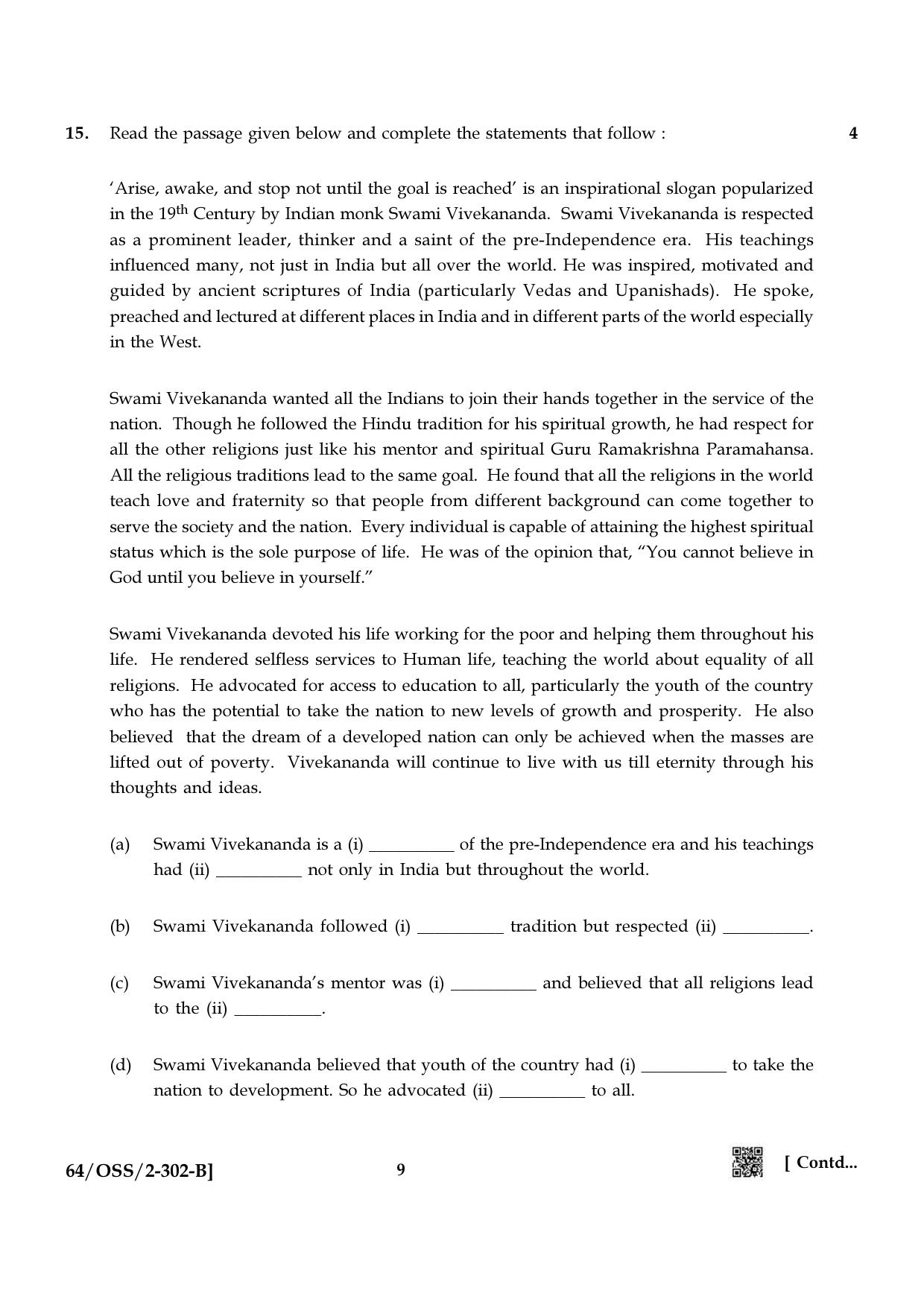 NIOS October 2022 Class 12 English Question Paper - Page 21