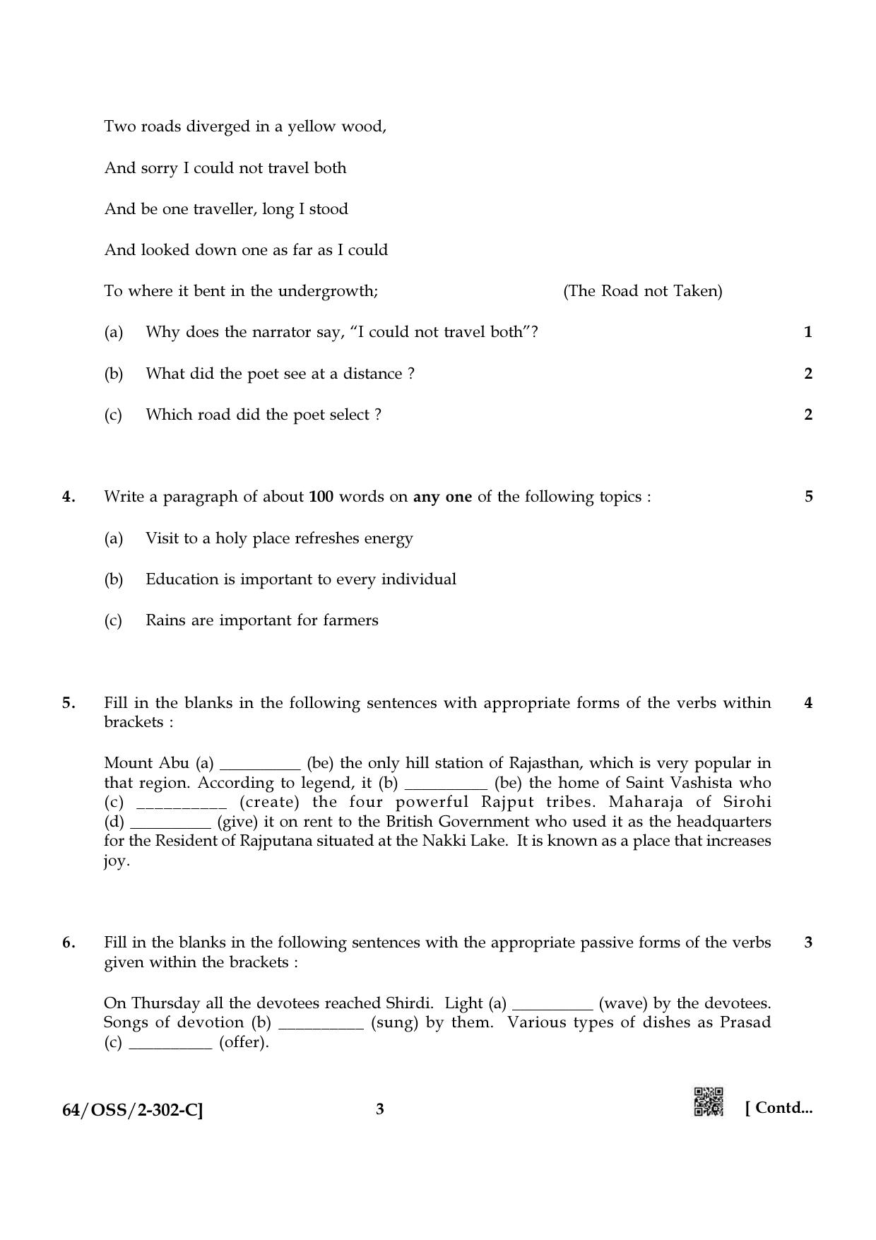 NIOS October 2022 Class 12 English Question Paper - Page 27