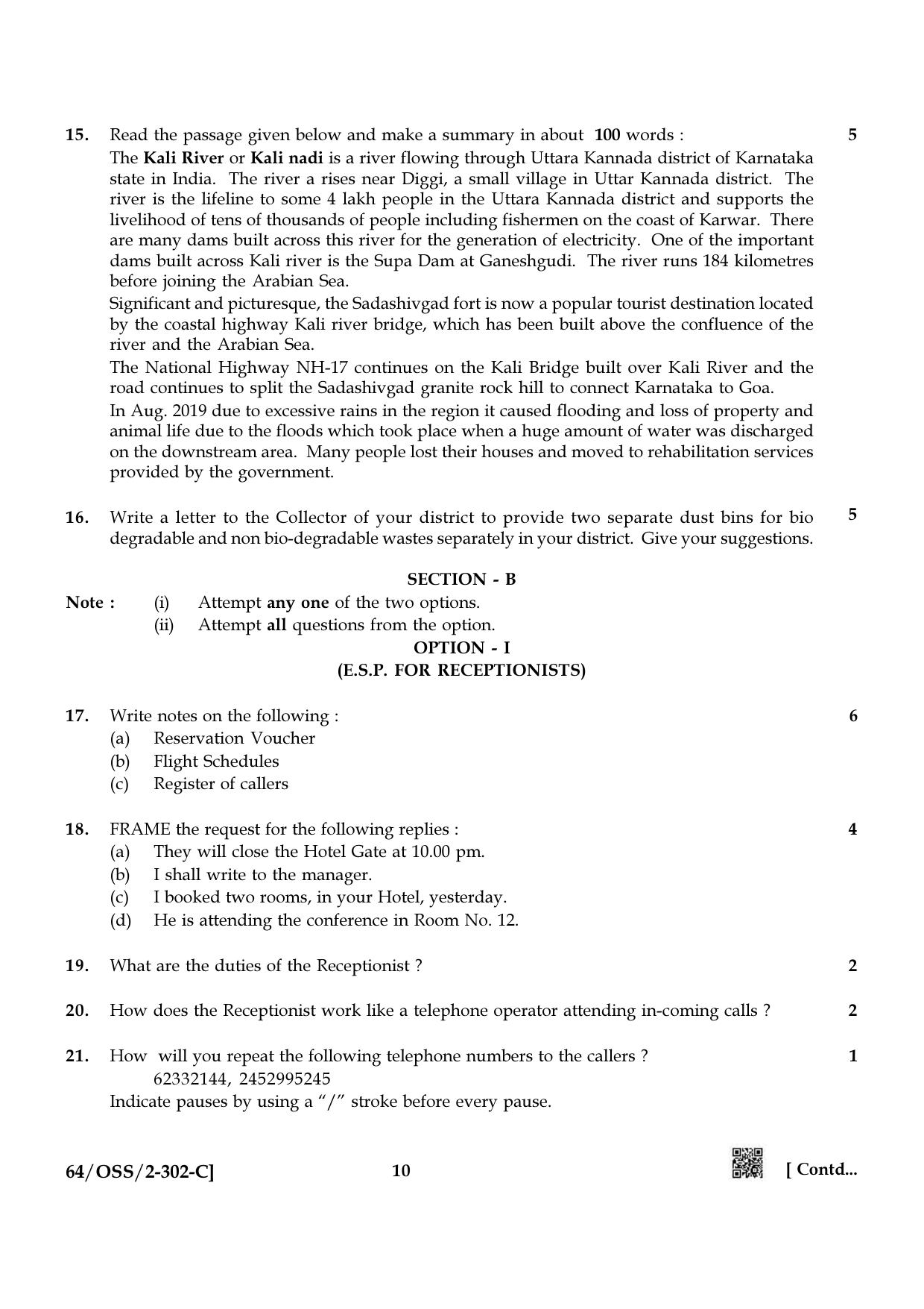 NIOS October 2022 Class 12 English Question Paper - Page 34