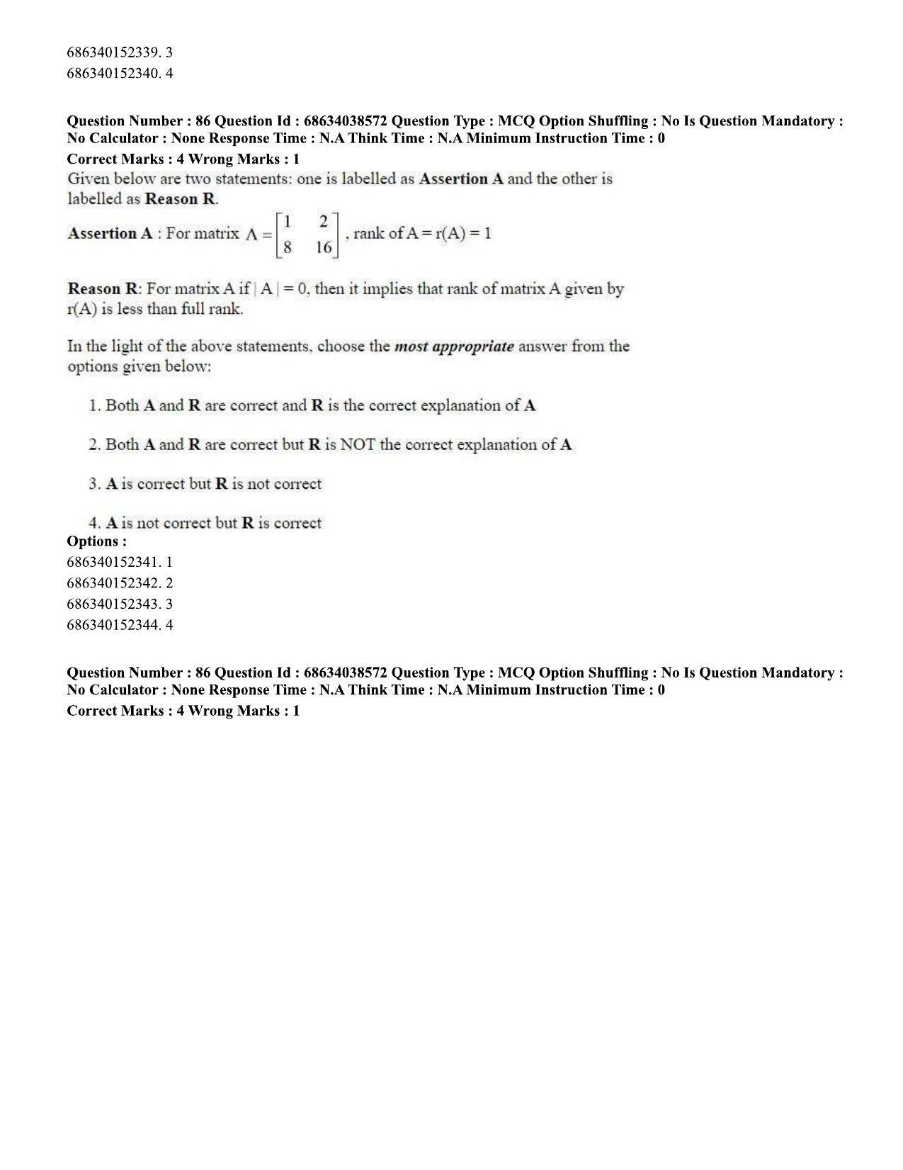 CUET PG 2023: COQP10 – Economics (Hin) - Shift 2 (25-06-2023) Question Paper - Page 85