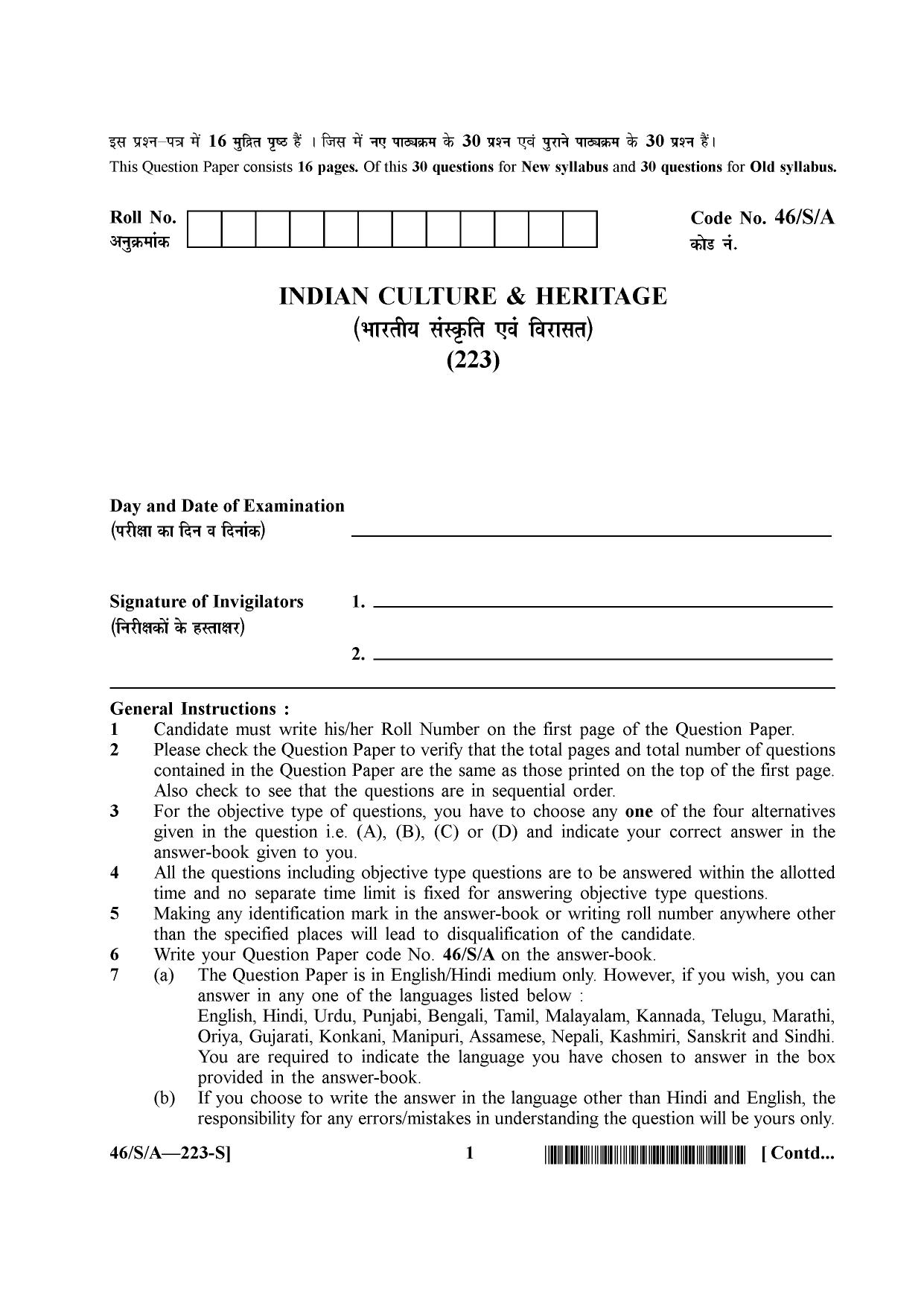 NIOS April 2013 Class 10 Indian Culture & Heritage Question Paper - Page 1