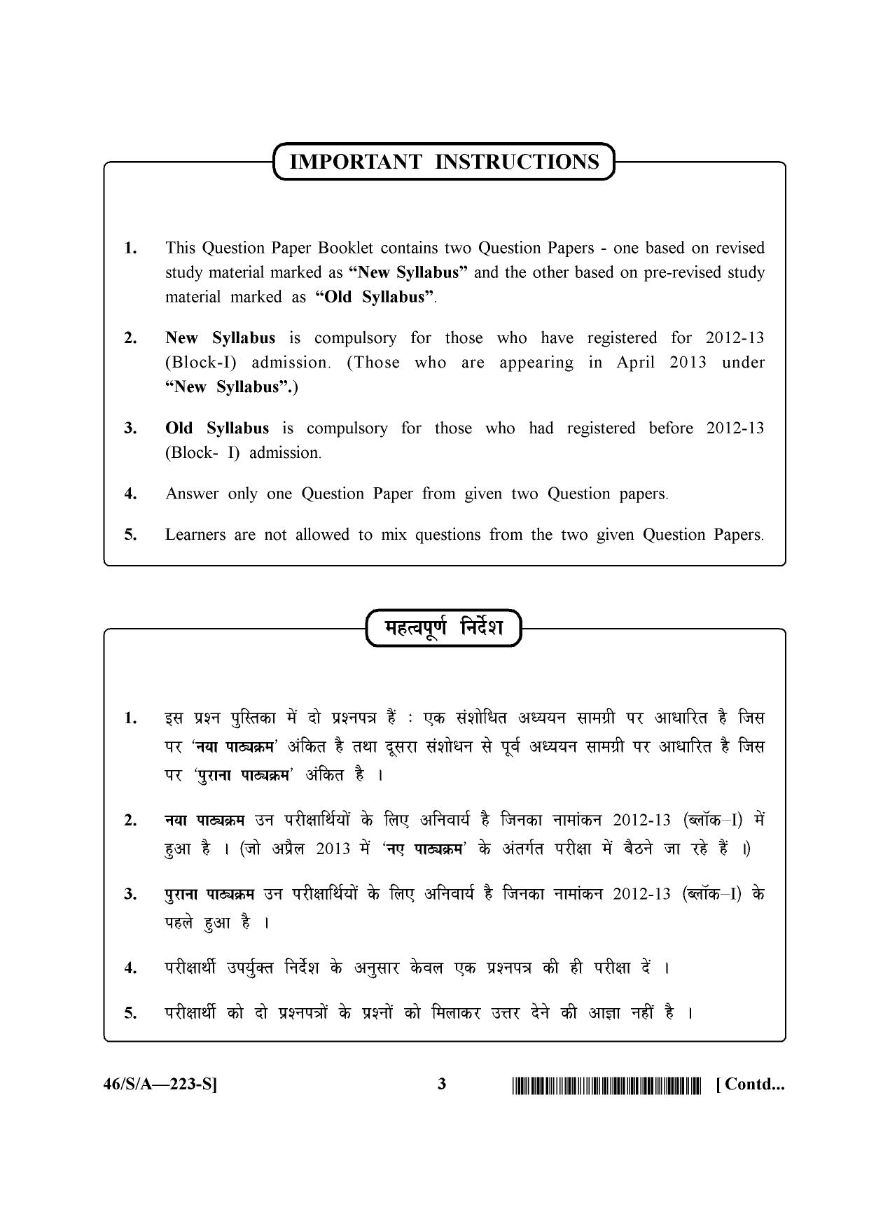 NIOS April 2013 Class 10 Indian Culture & Heritage Question Paper - Page 3
