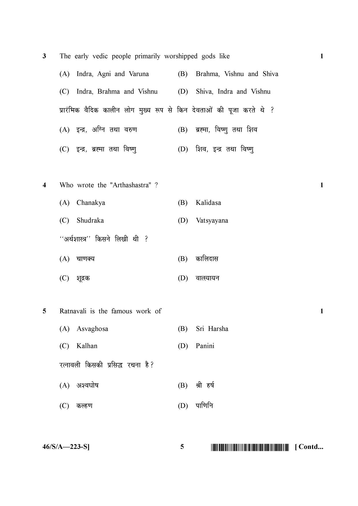 NIOS April 2013 Class 10 Indian Culture & Heritage Question Paper - Page 5