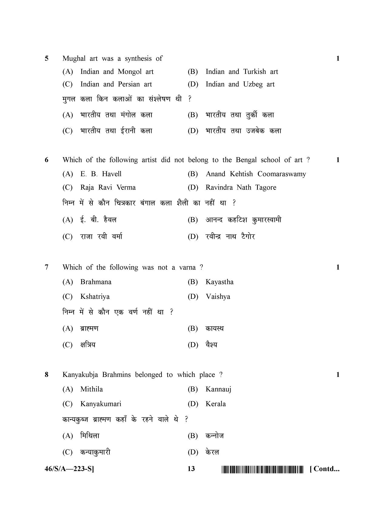 NIOS April 2013 Class 10 Indian Culture & Heritage Question Paper - Page 13