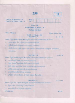 AP Inter 2nd Year Commerce-II (TM) March-2019-General Question Paper