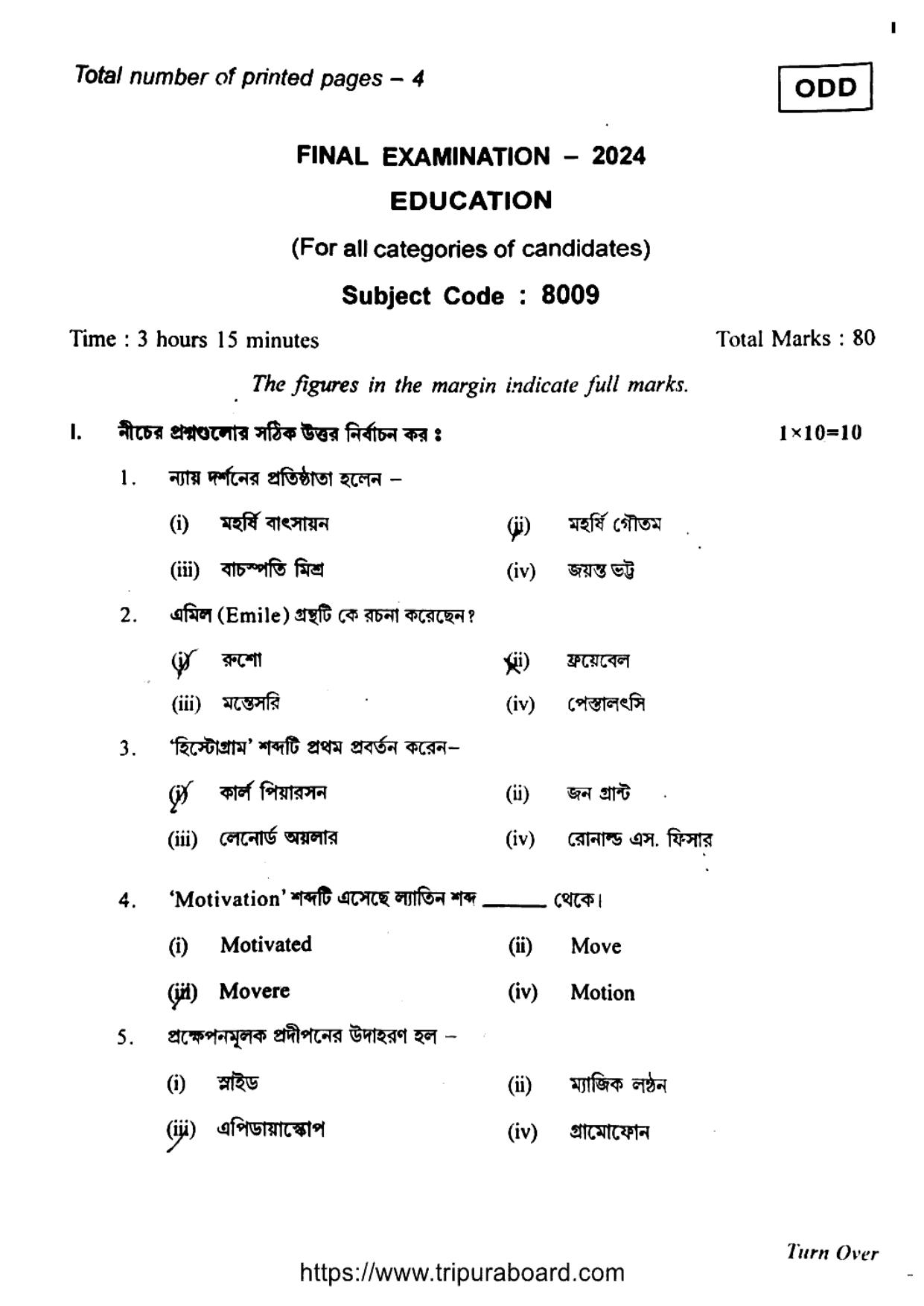 TBSE Class 12 Education Question Paper 2024 - Page 1