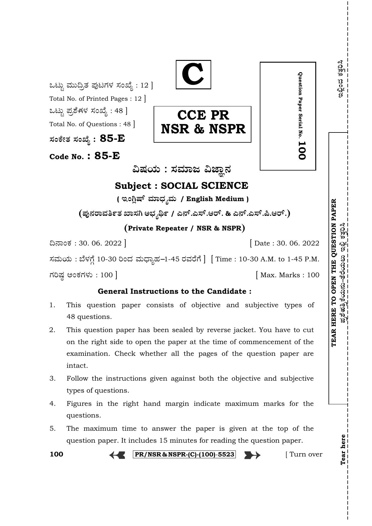Karnataka SSLC Social Science - English Medium (Supplementary) Question Paper 2022 (C Version) - Page 1