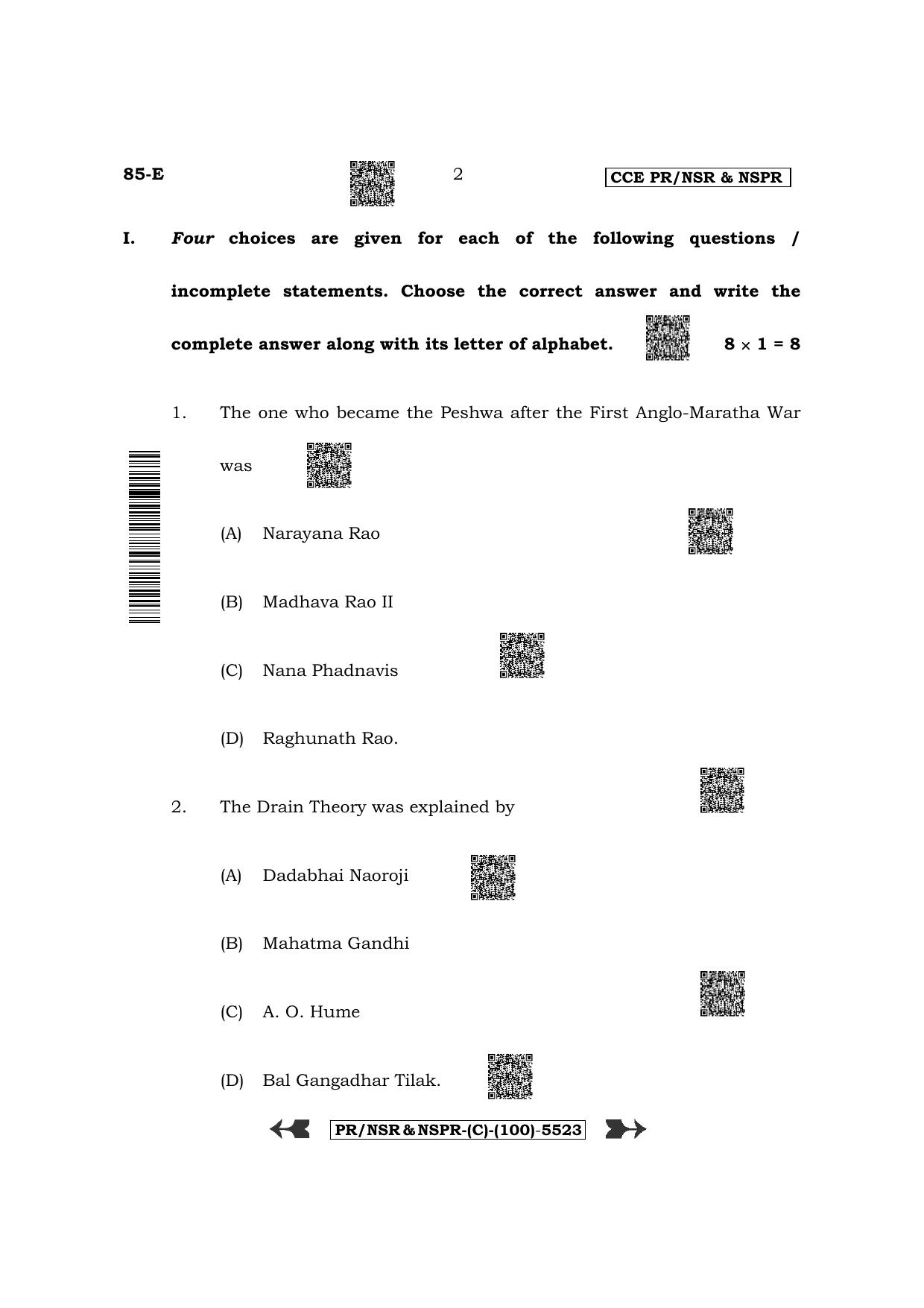Karnataka SSLC Social Science - English Medium (Supplementary) Question Paper 2022 (C Version) - Page 2