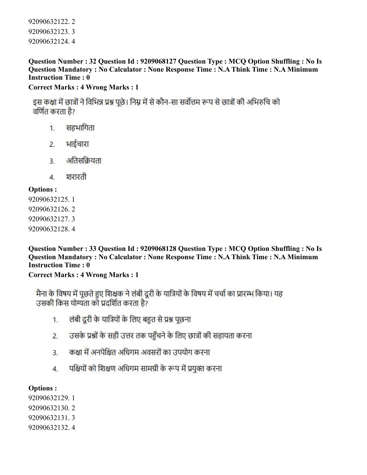 CUET PG 2023: COQP03 – B.Ed (Eng.)-Shift 2 (08-06-2023) Question Paper - Page 38