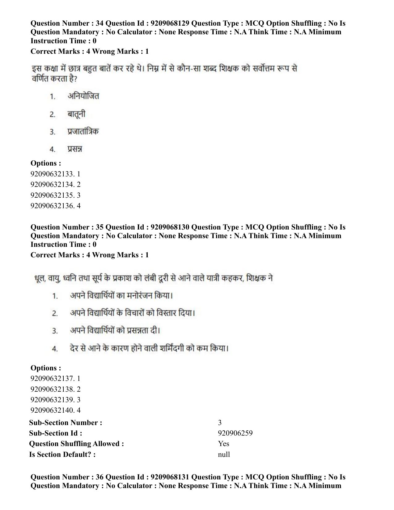 CUET PG 2023: COQP03 – B.Ed (Eng.)-Shift 2 (08-06-2023) Question Paper - Page 39
