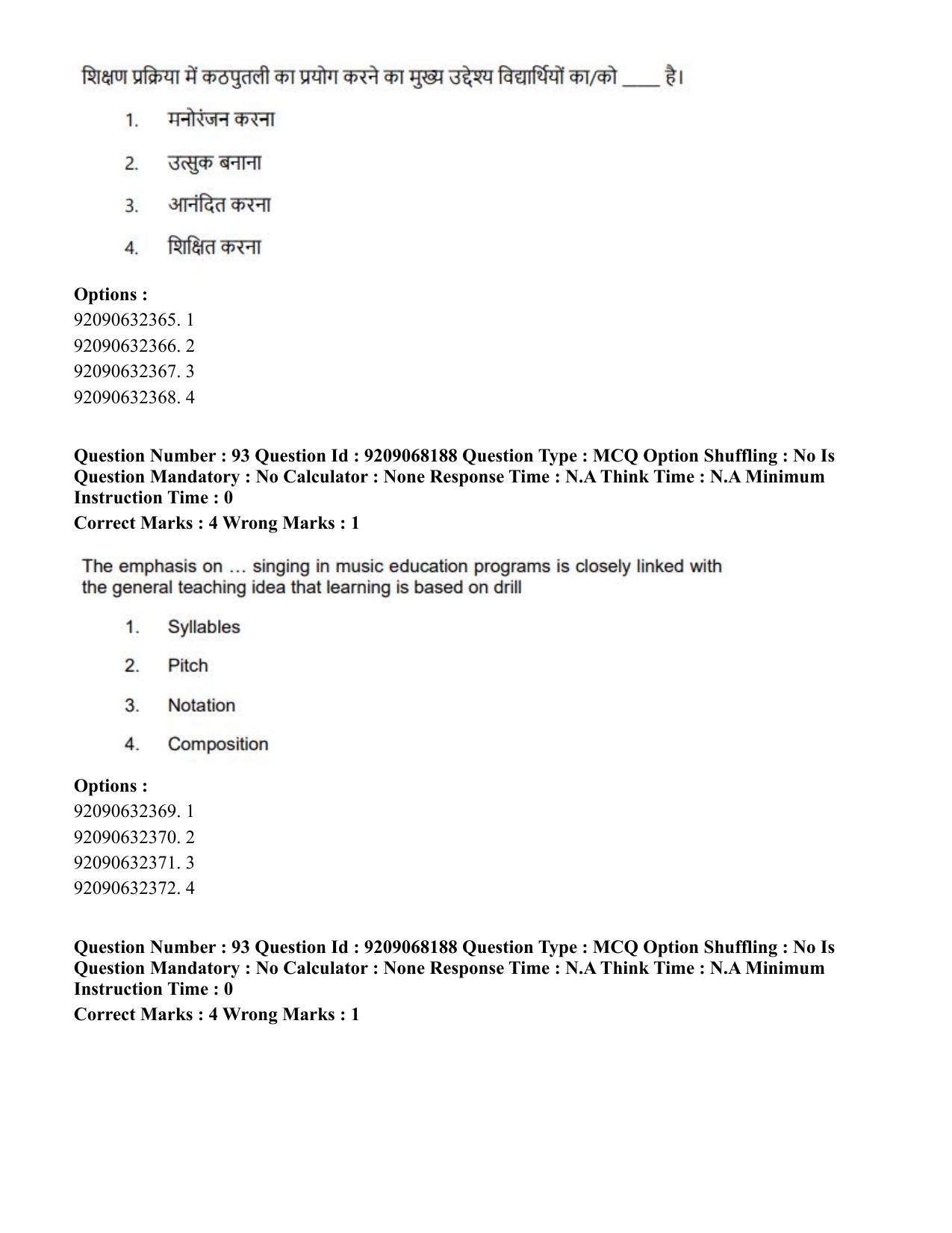 CUET PG 2023: COQP03 – B.Ed (Eng.)-Shift 2 (08-06-2023) Question Paper - Page 110