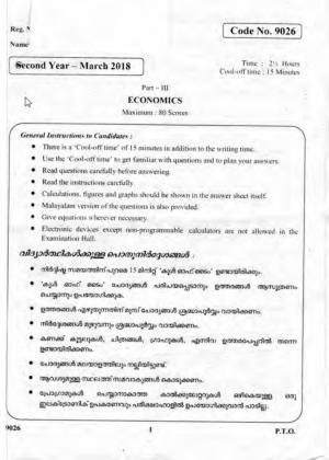 Kerala Plus Two 2018 Economics Model Question Paper