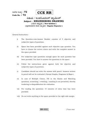 Karnataka SSLC ENGINEERING GRAPHICS - (72-CCE-RR_SP2) (Supplementary) June 2016 Question Paper