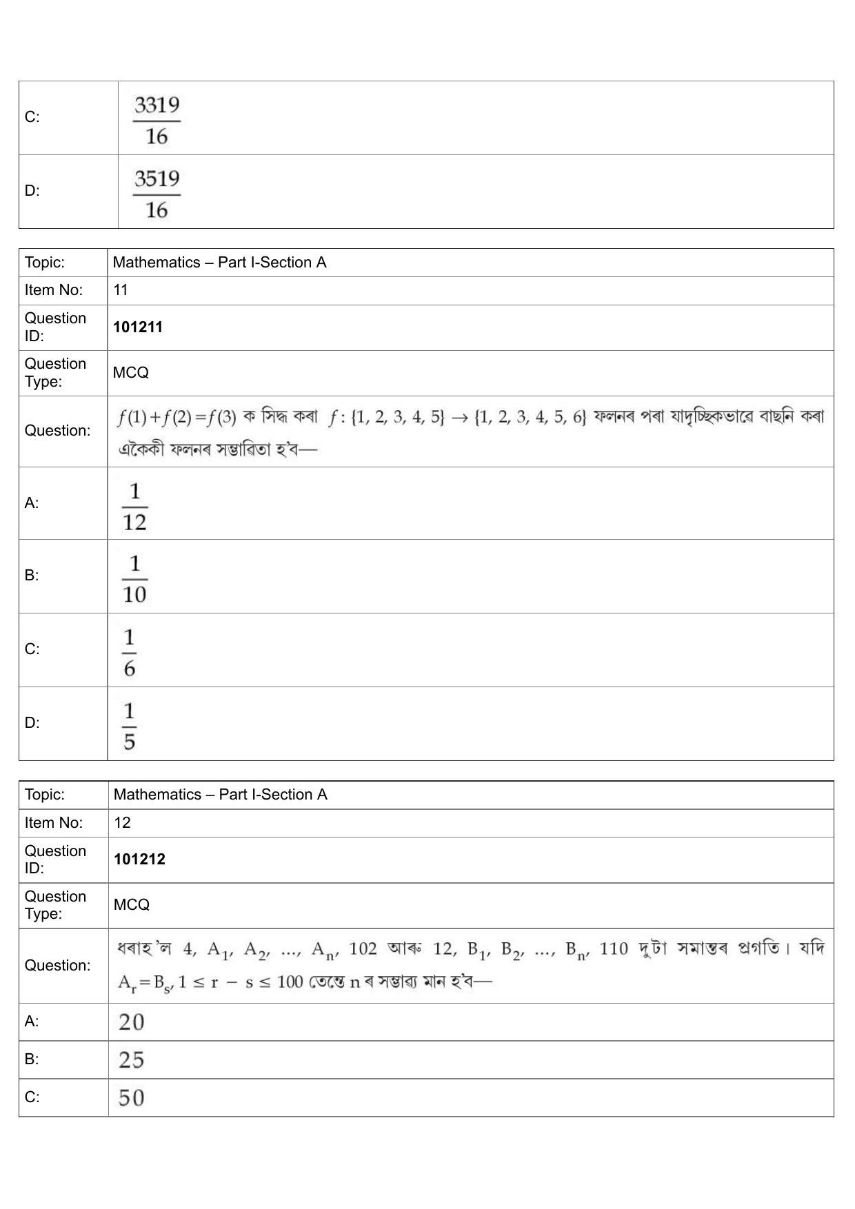 JEE Mains 2022: B Planning Assamese (Shift 1) 30-07-2022 Question Paper - Page 6