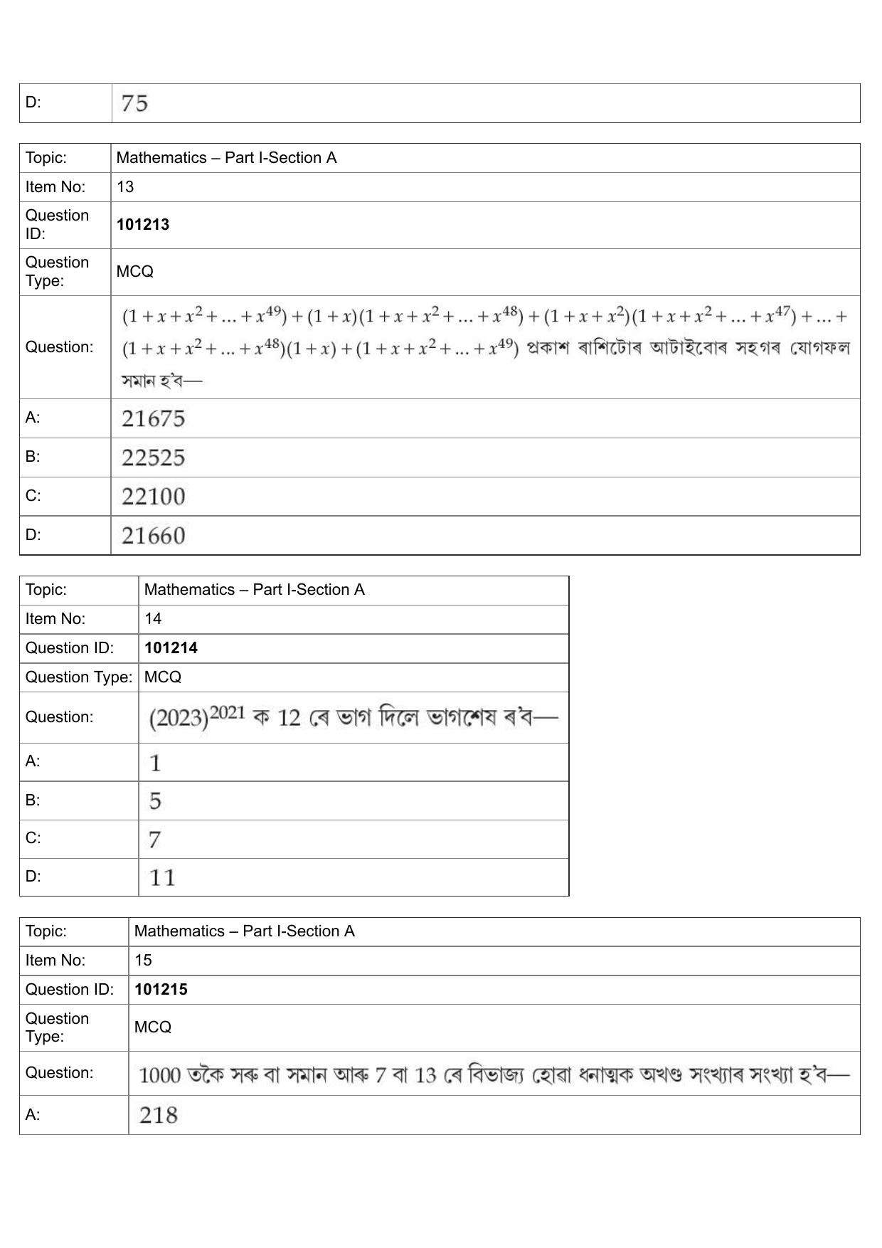 JEE Mains 2022: B Planning Assamese (Shift 1) 30-07-2022 Question Paper - Page 7