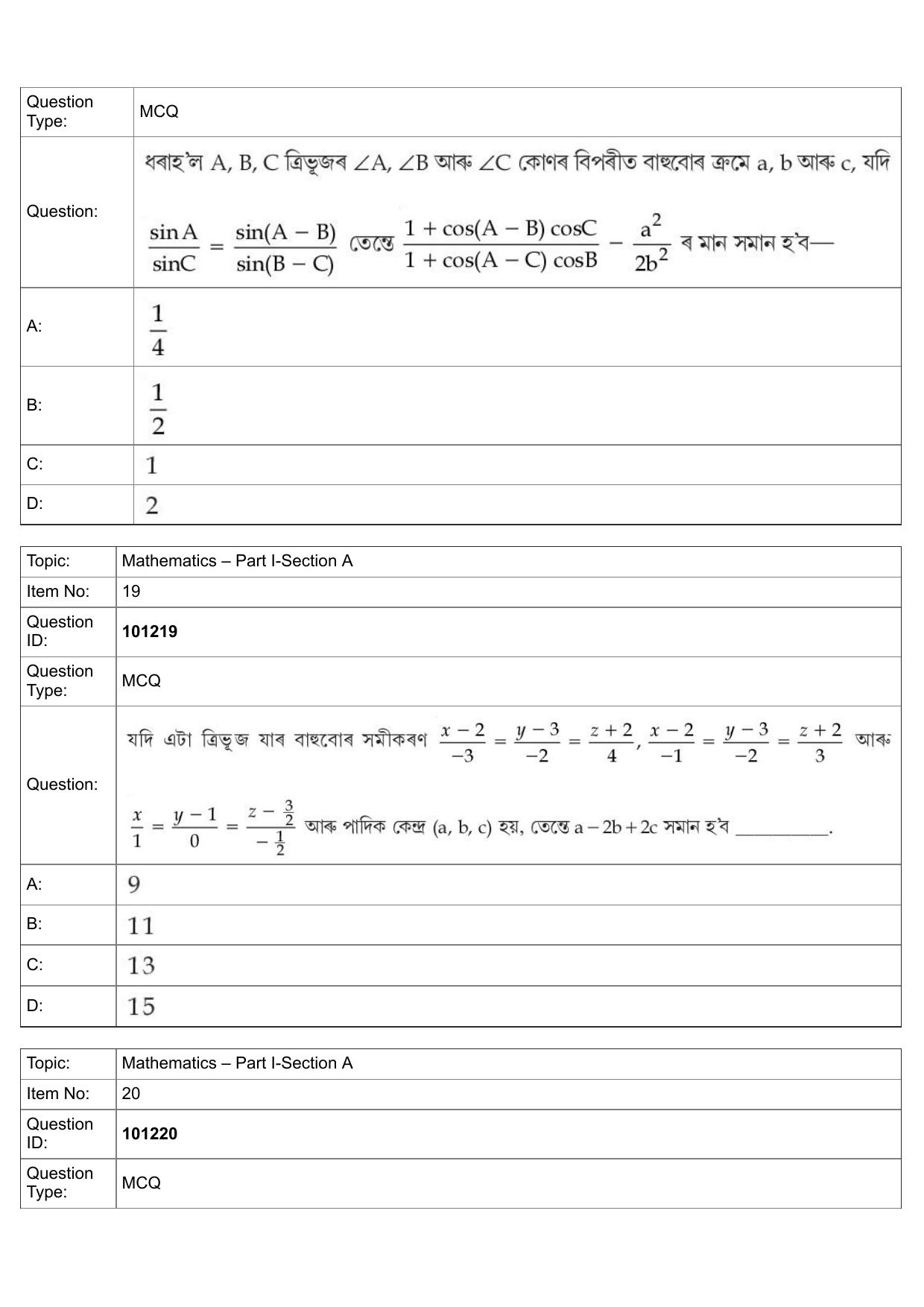 JEE Mains 2022: B Planning Assamese (Shift 1) 30-07-2022 Question Paper - Page 9