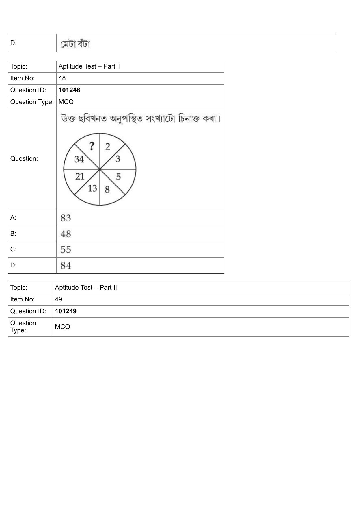 JEE Mains 2022: B Planning Assamese (Shift 1) 30-07-2022 Question Paper - Page 20