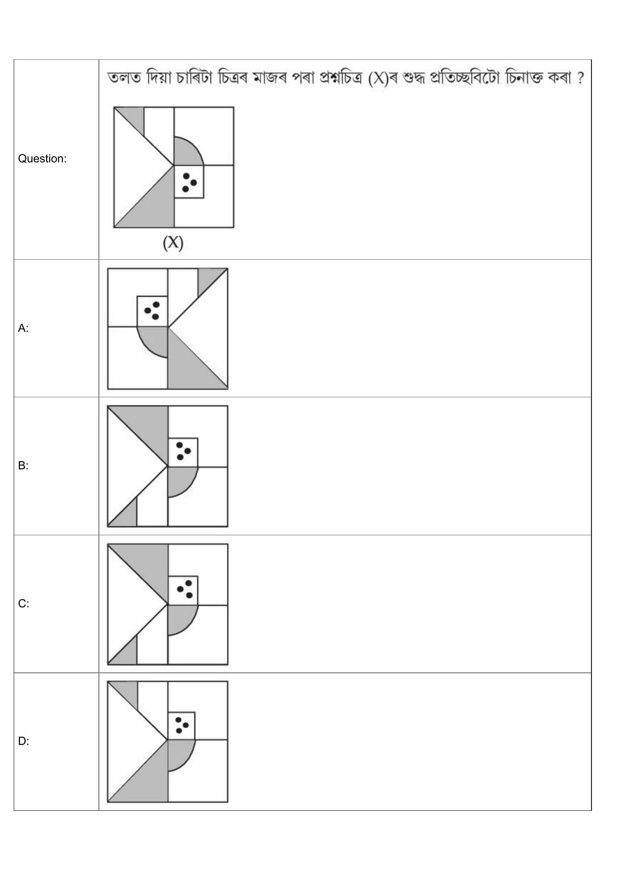 JEE Mains 2022: B Planning Assamese (Shift 1) 30-07-2022 Question Paper - Page 28