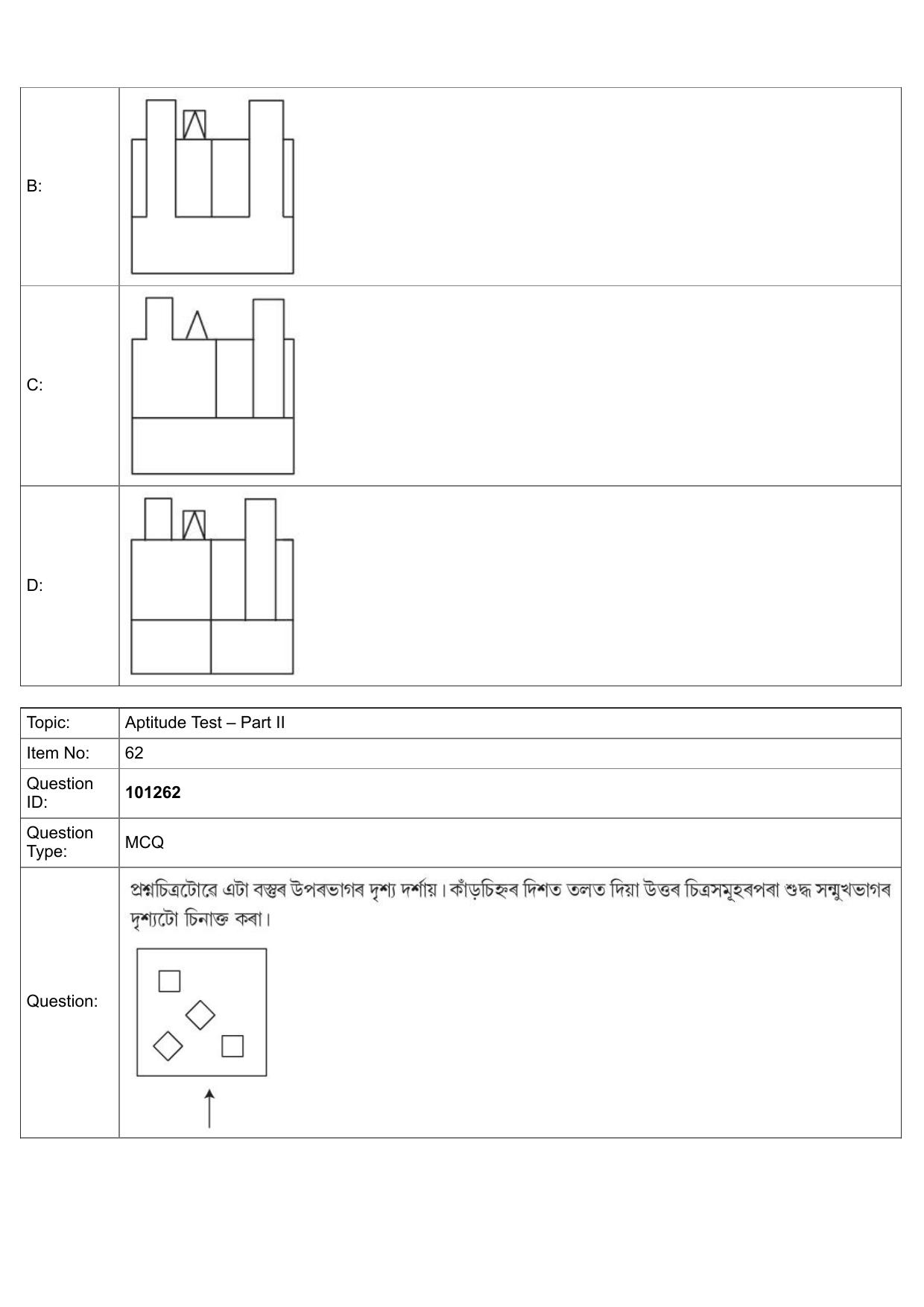 JEE Mains 2022: B Planning Assamese (Shift 1) 30-07-2022 Question Paper - Page 32