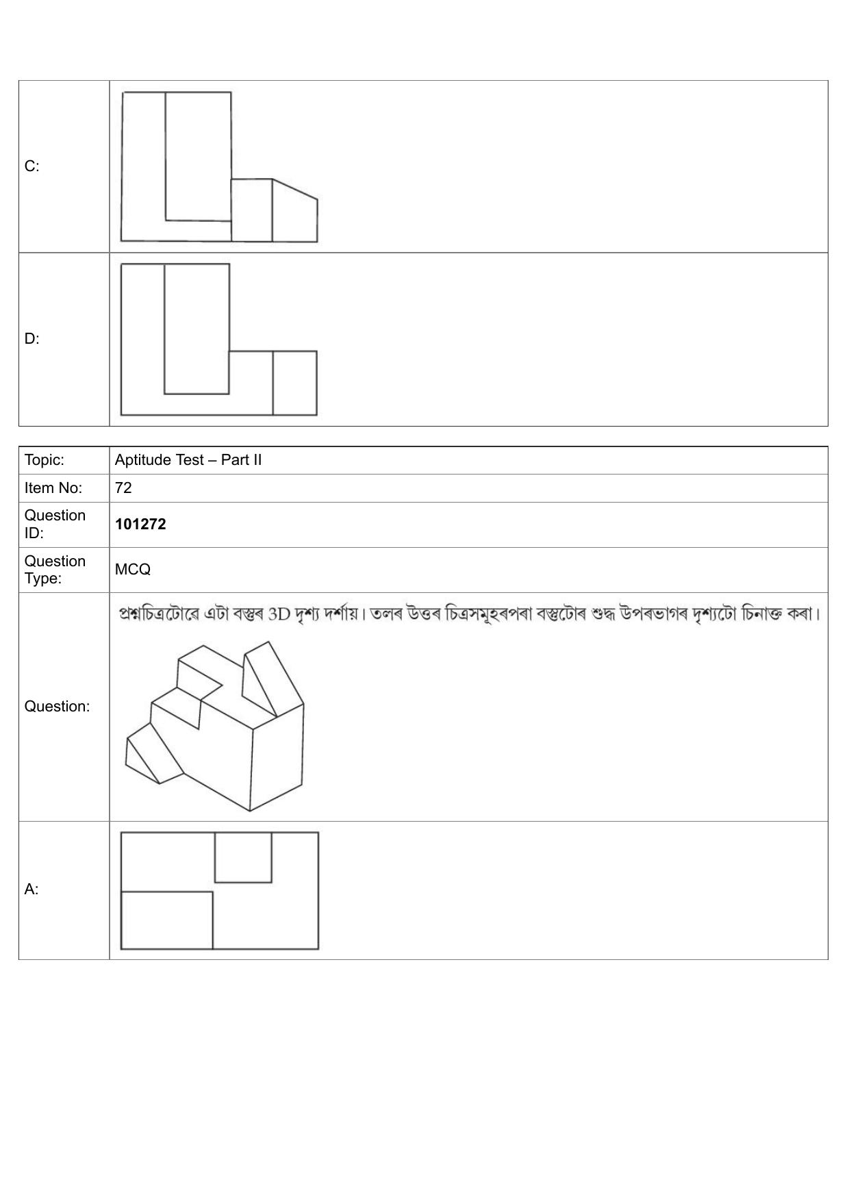 JEE Mains 2022: B Planning Assamese (Shift 1) 30-07-2022 Question Paper - Page 44