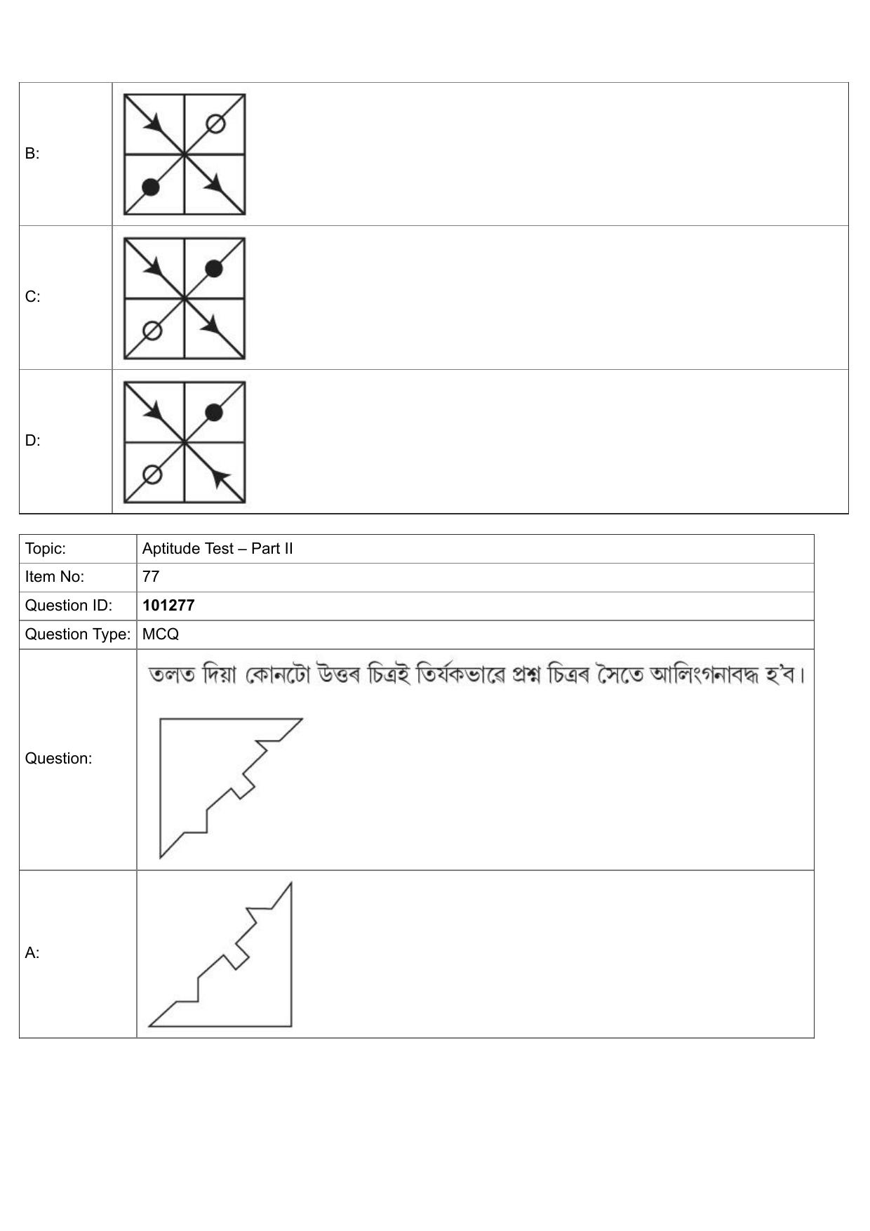 JEE Mains 2022: B Planning Assamese (Shift 1) 30-07-2022 Question Paper - Page 49