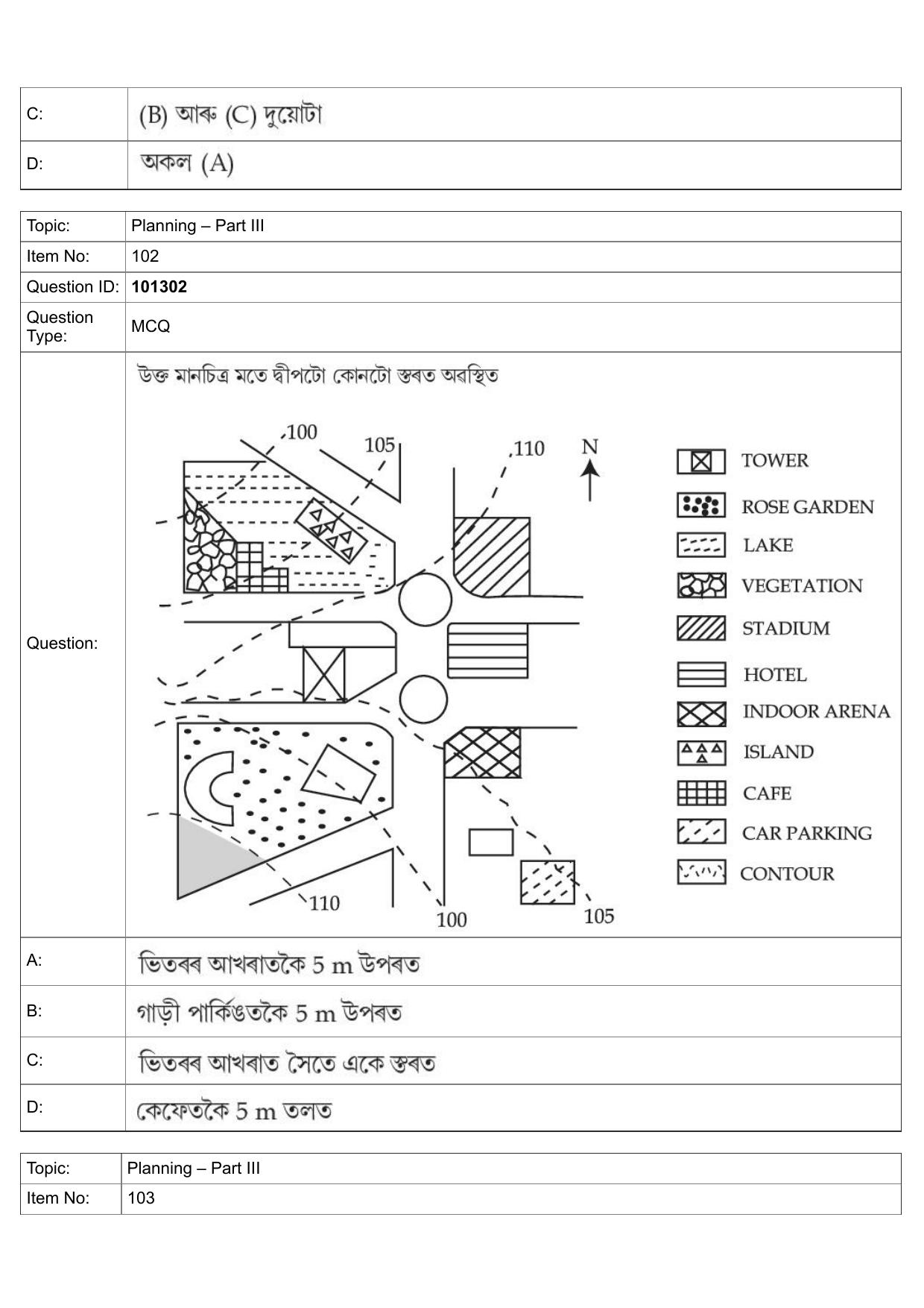 JEE Mains 2022: B Planning Assamese (Shift 1) 30-07-2022 Question Paper - Page 63