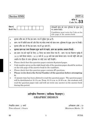 CBSE Class 12 033 Graphic Design 2016 Question Paper