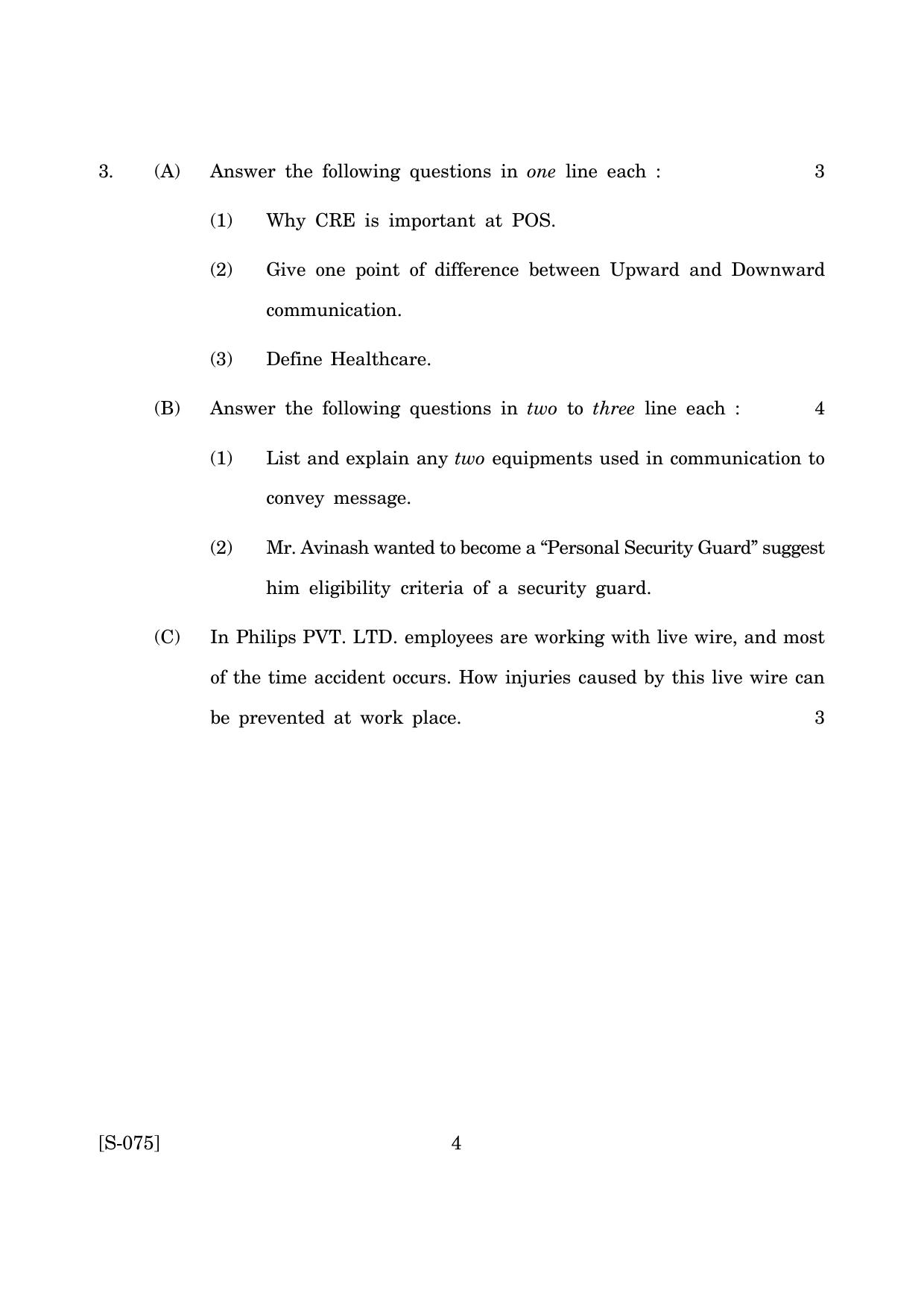 Goa Board Class 12 Retail   (June 2019) Question Paper - Page 4