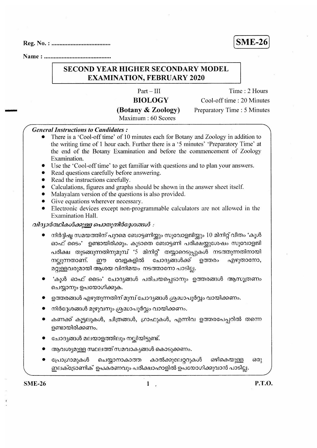 Kerala Plus Two 2020 Biology Model Question Paper - Page 1