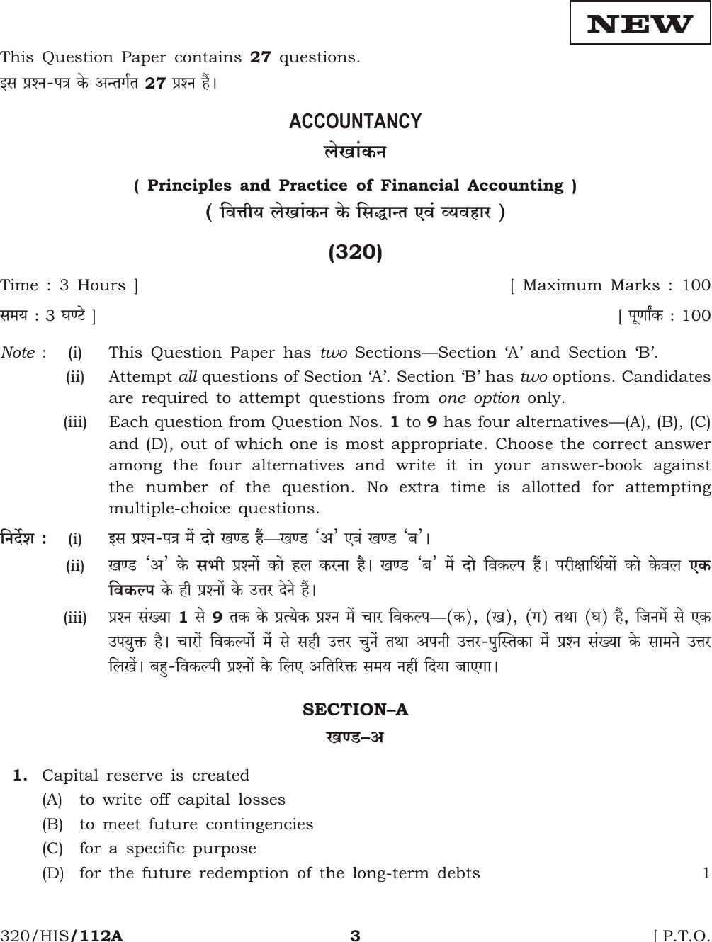 NIOS October 2016 Class 12 Accountancy Question Paper - Page 3