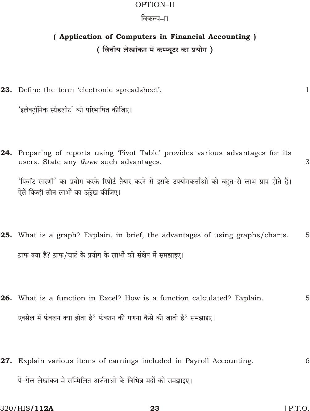 NIOS October 2016 Class 12 Accountancy Question Paper - Page 23