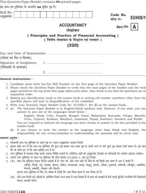 NIOS October 2016 Class 12 Accountancy Question Paper