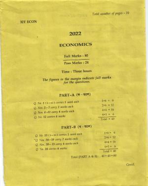 AHSEC Class 12 Economic Question Papers 2022