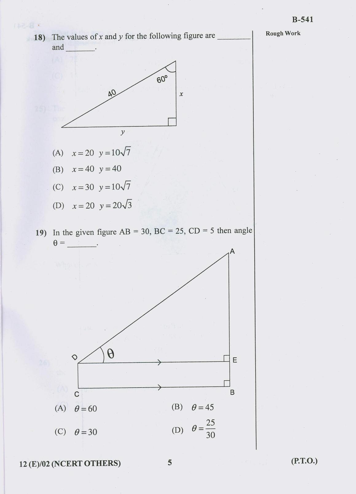 Gujarat Board Class 10th Question Paper 2018 - 12 Maths NCERT-OTHERS(10th) - Page 5