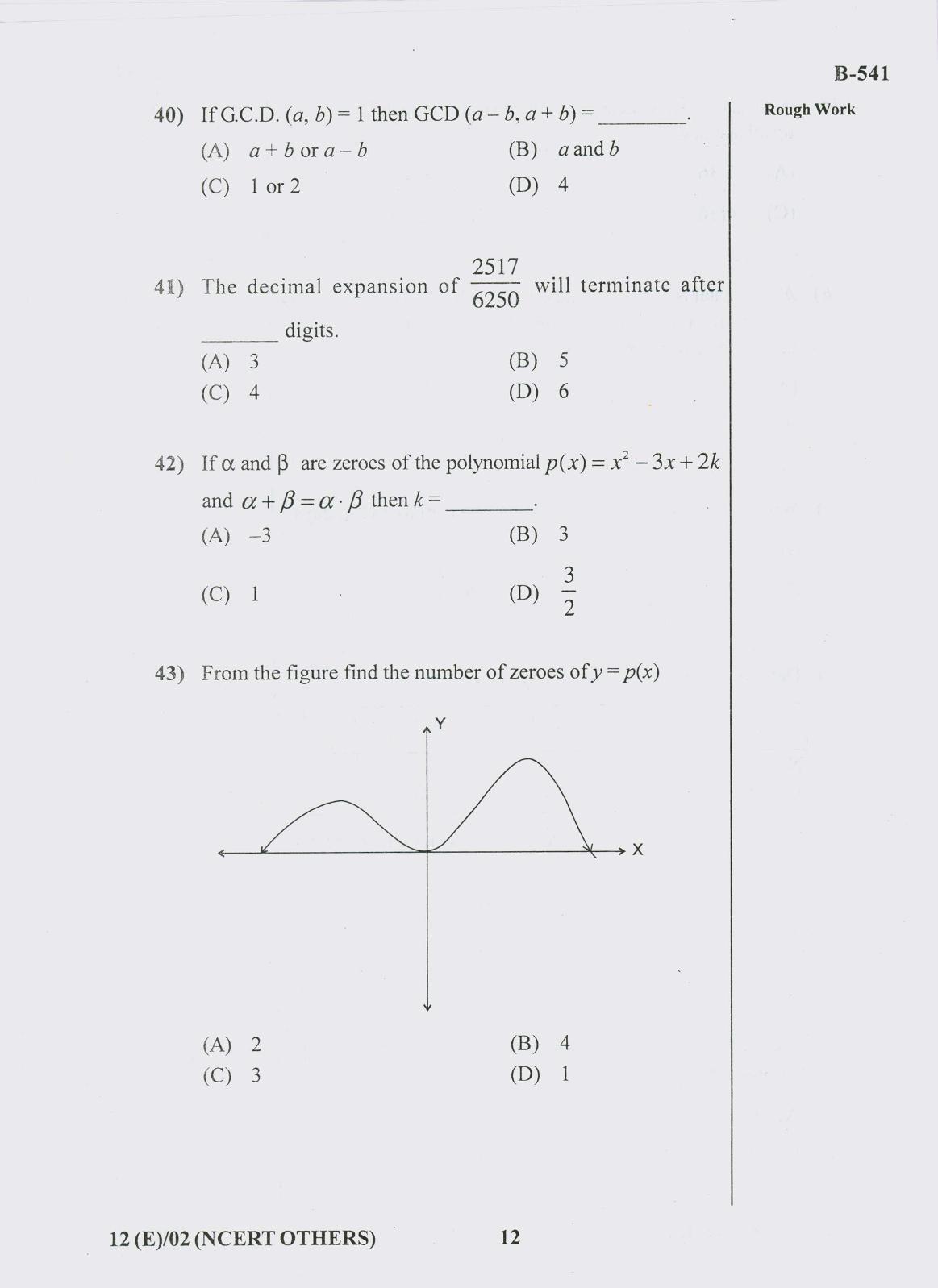 Gujarat Board Class 10th Question Paper 2018 - 12 Maths NCERT-OTHERS(10th) - Page 12