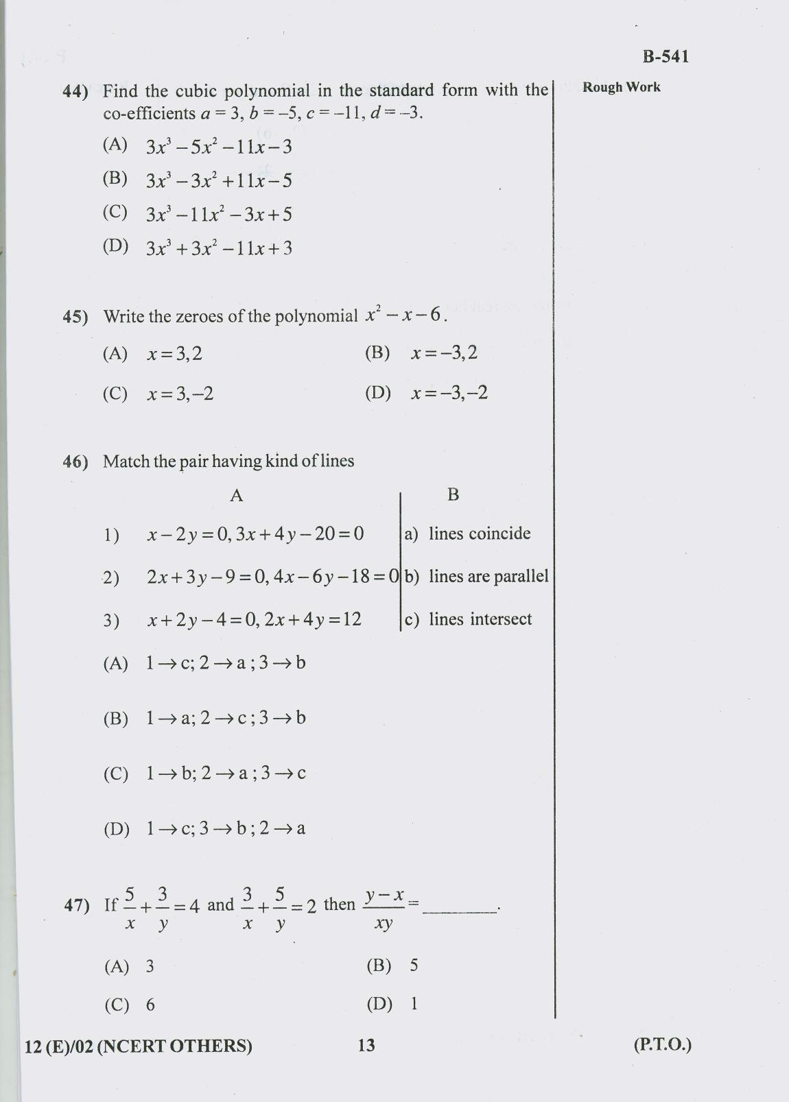 Gujarat Board Class 10th Question Paper 2018 - 12 Maths NCERT-OTHERS(10th) - Page 13