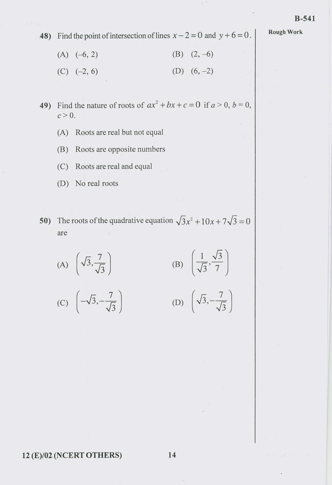 Gujarat Board Class 10th Question Paper 2018 - 12 Maths NCERT-OTHERS(10th) - Page 14
