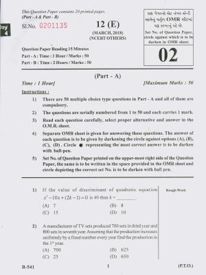Gujarat Board Class 10th Question Paper 2018 - 12 Maths NCERT-OTHERS(10th)