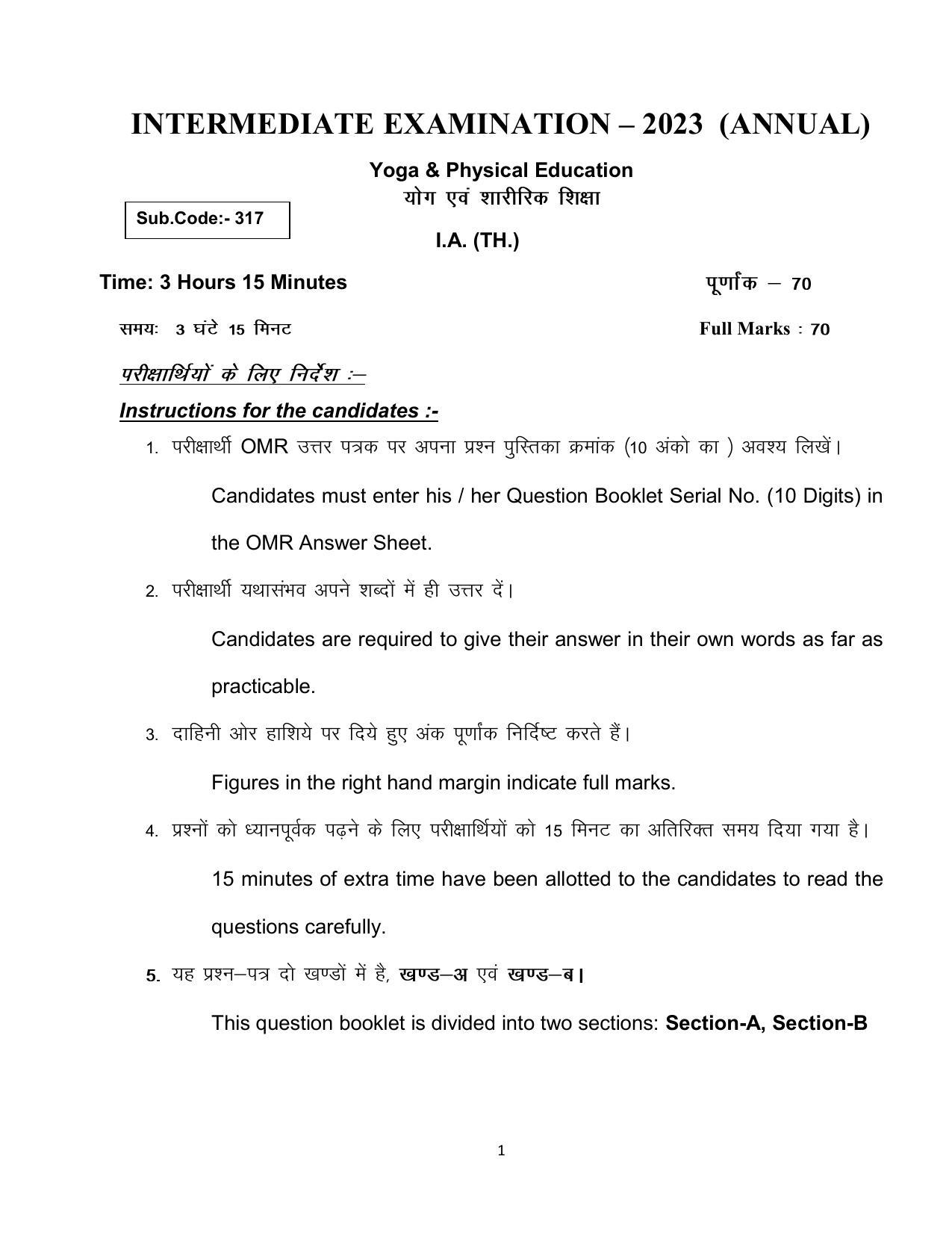 Bihar Board Class 12 Yoga Model Paper - Page 1