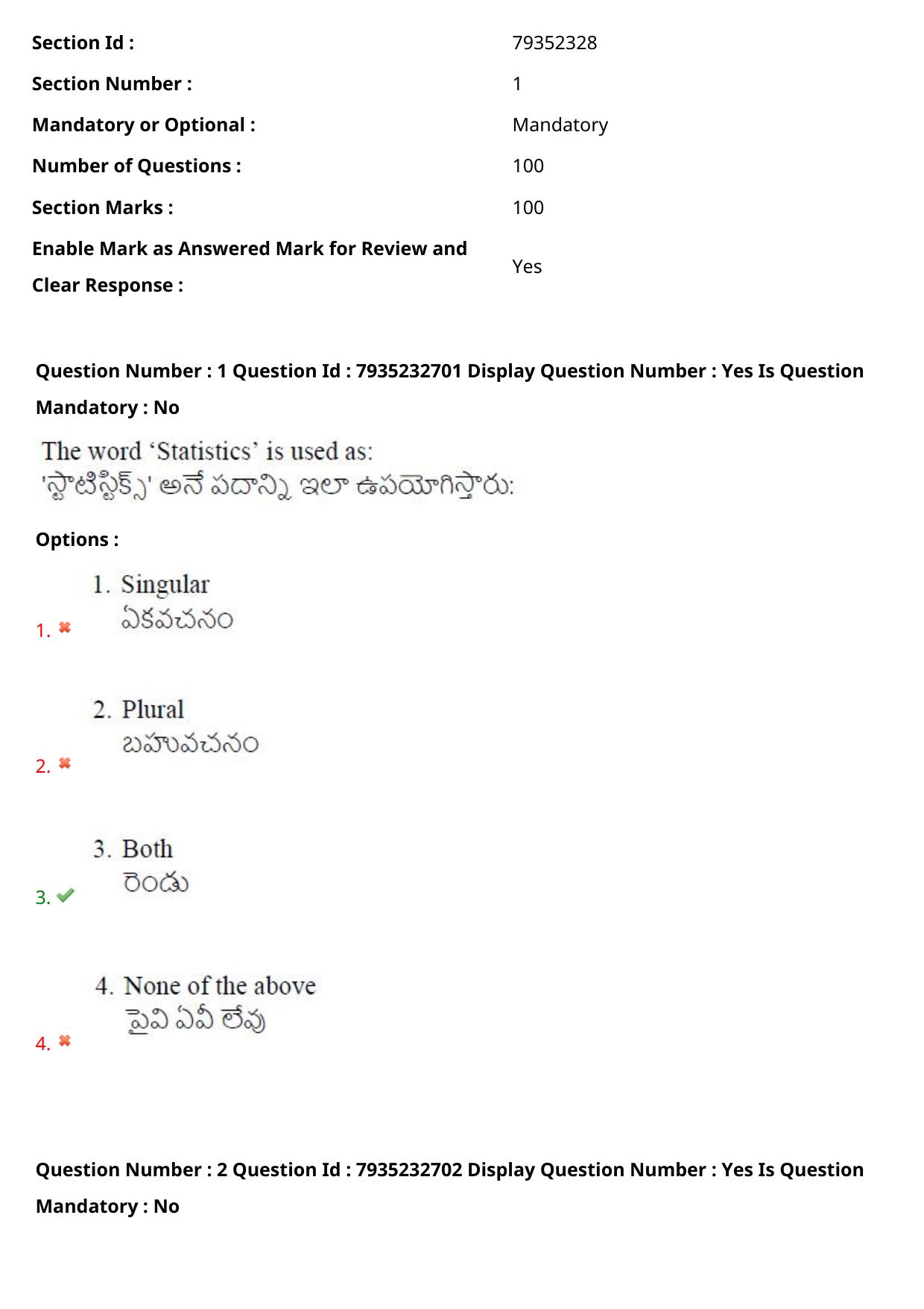 AP PGCET 2021 Statistics Question Paper with Answer Key - Page 2