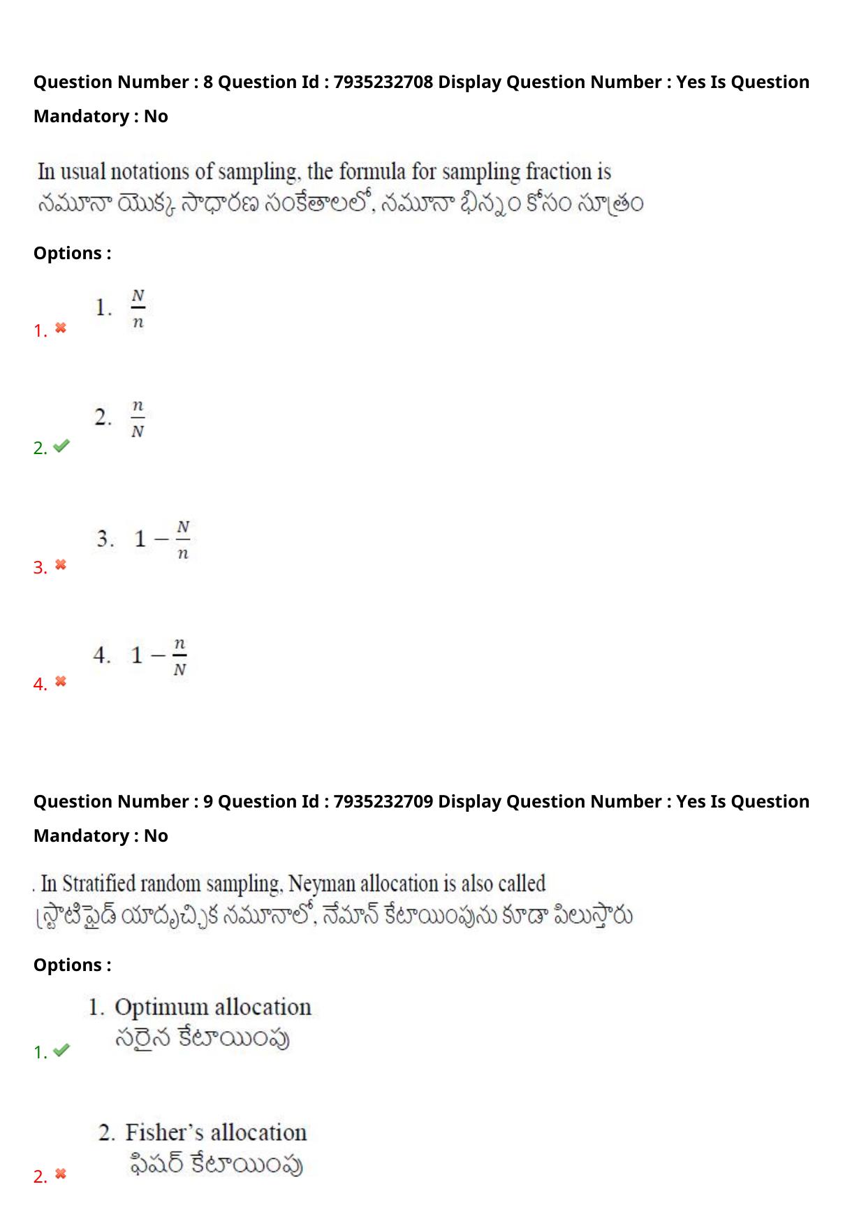 AP PGCET 2021 Statistics Question Paper with Answer Key - Page 7