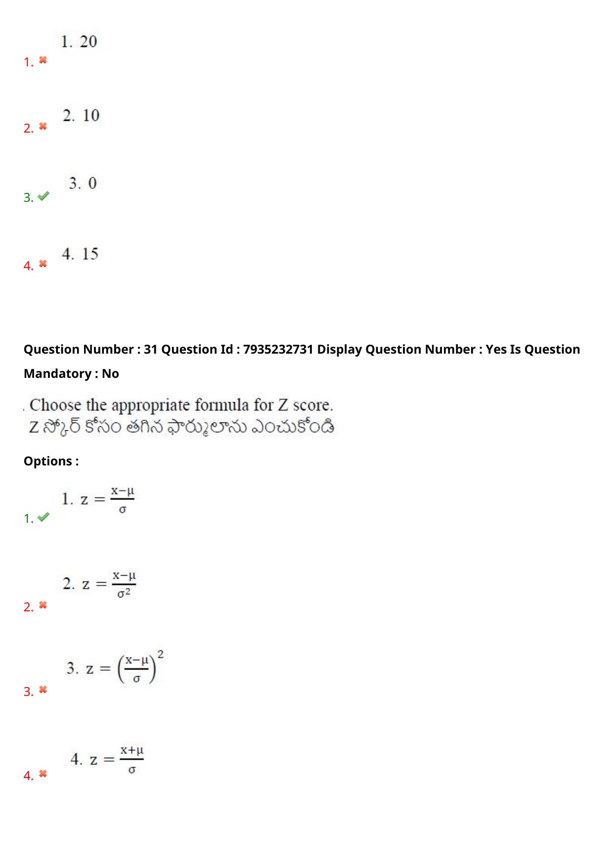 AP PGCET 2021 Statistics Question Paper with Answer Key - Page 23