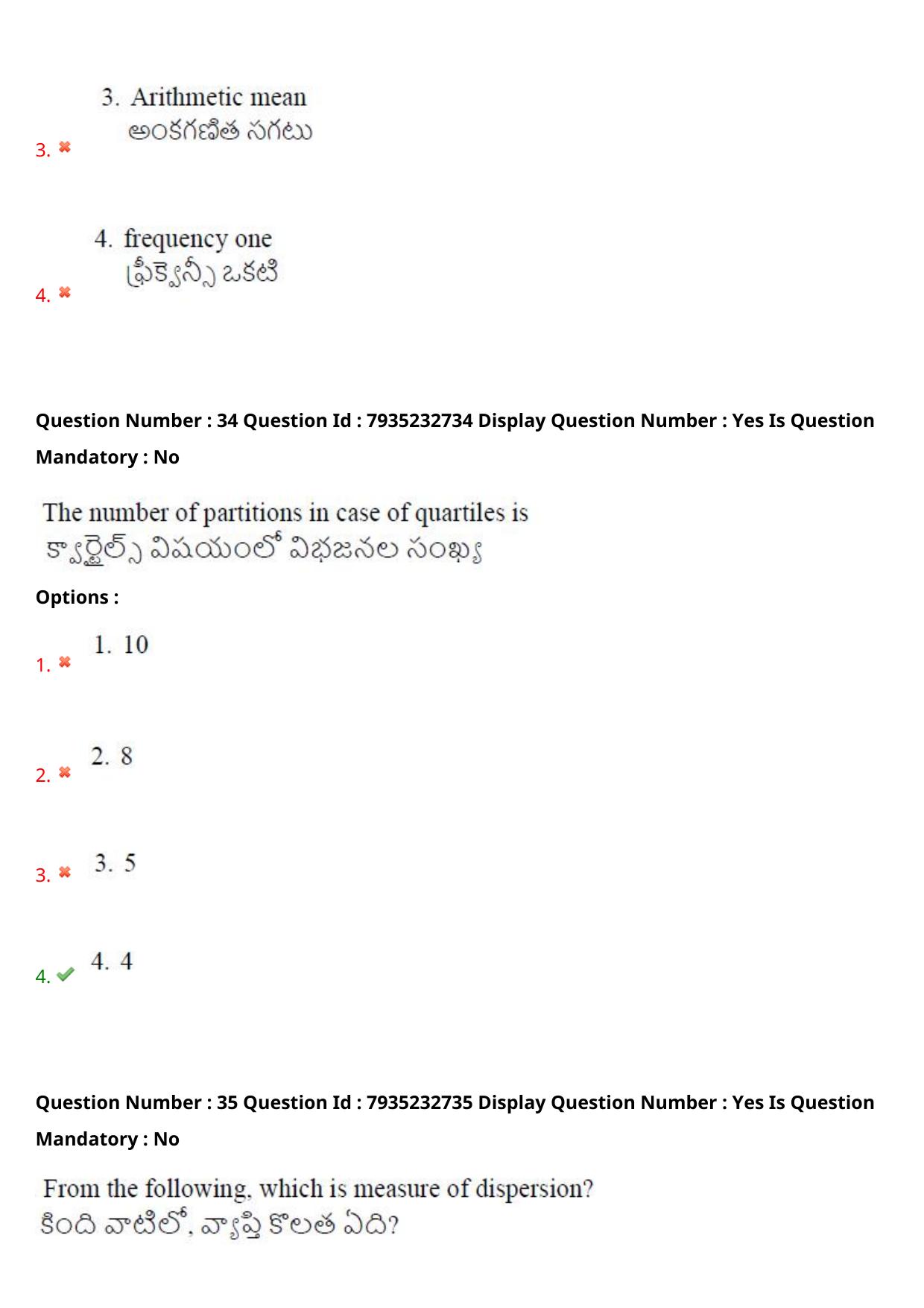 AP PGCET 2021 Statistics Question Paper with Answer Key - Page 25
