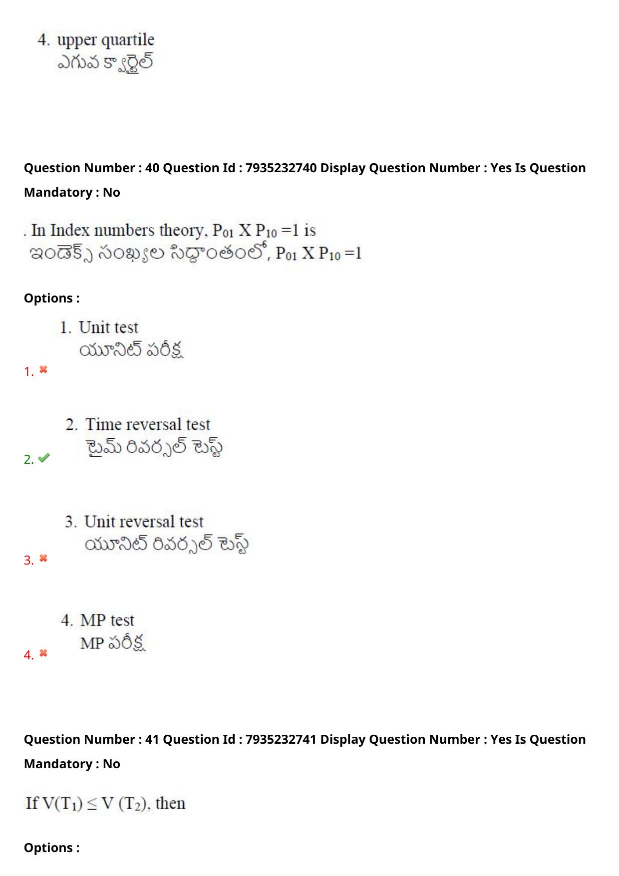 AP PGCET 2021 Statistics Question Paper with Answer Key - Page 29