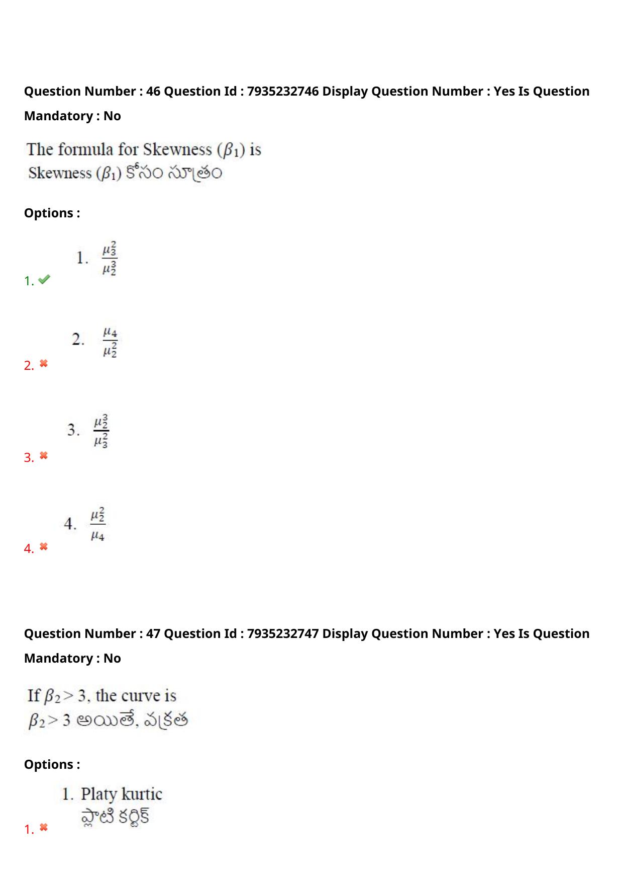 AP PGCET 2021 Statistics Question Paper with Answer Key - Page 33