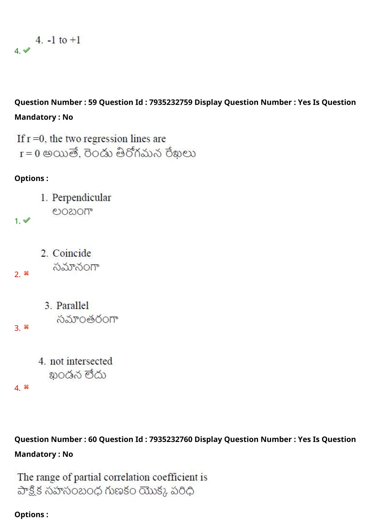 AP PGCET 2021 Statistics Question Paper with Answer Key - Page 41