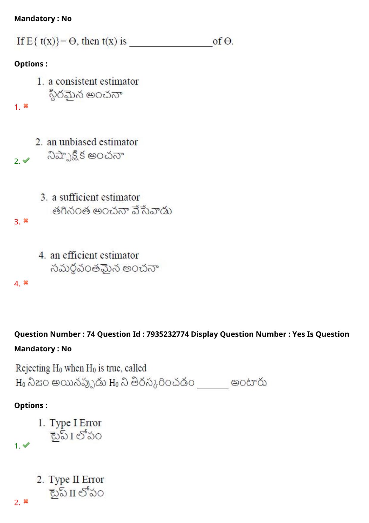 AP PGCET 2021 Statistics Question Paper with Answer Key - Page 50