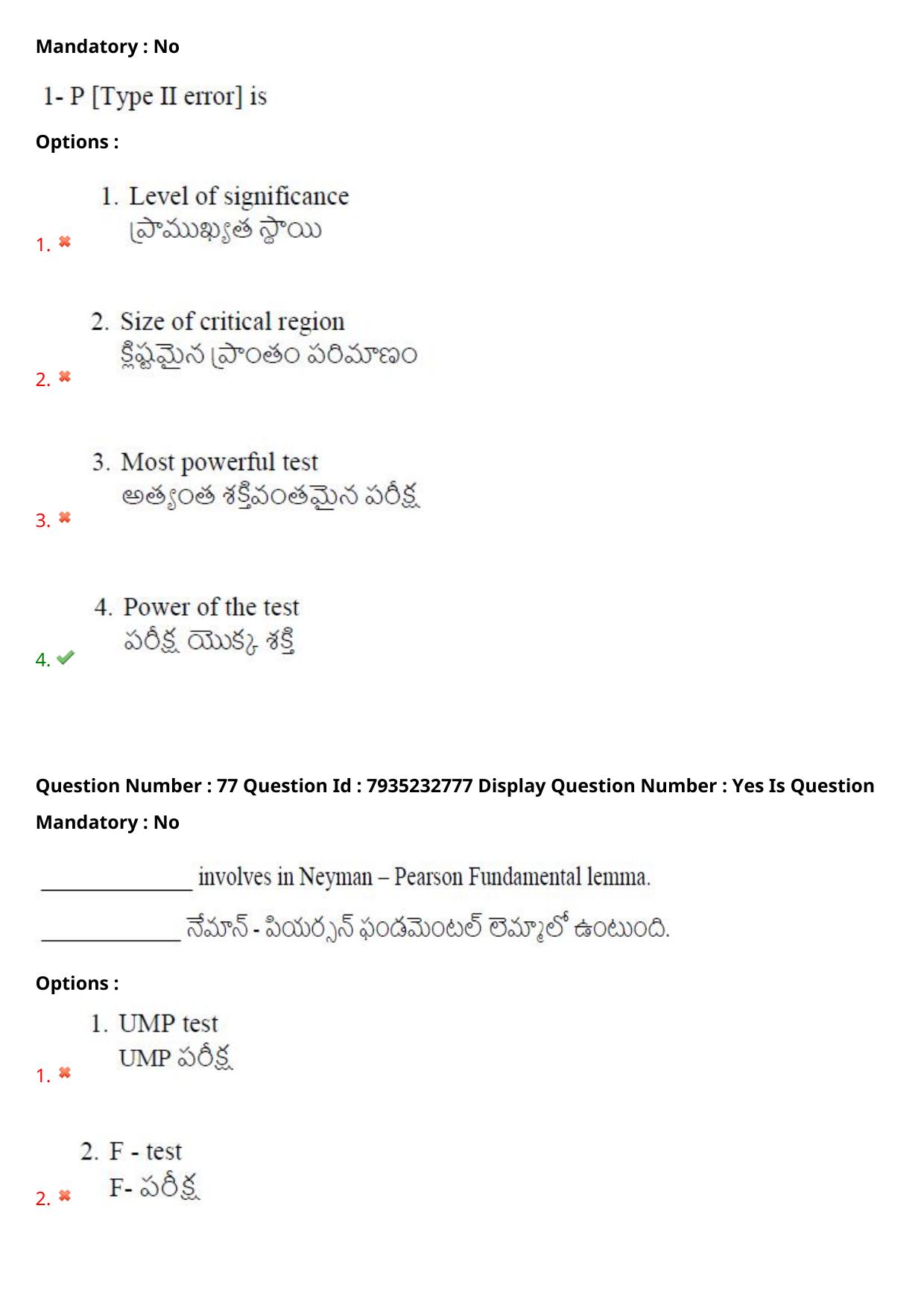 AP PGCET 2021 Statistics Question Paper with Answer Key - Page 52