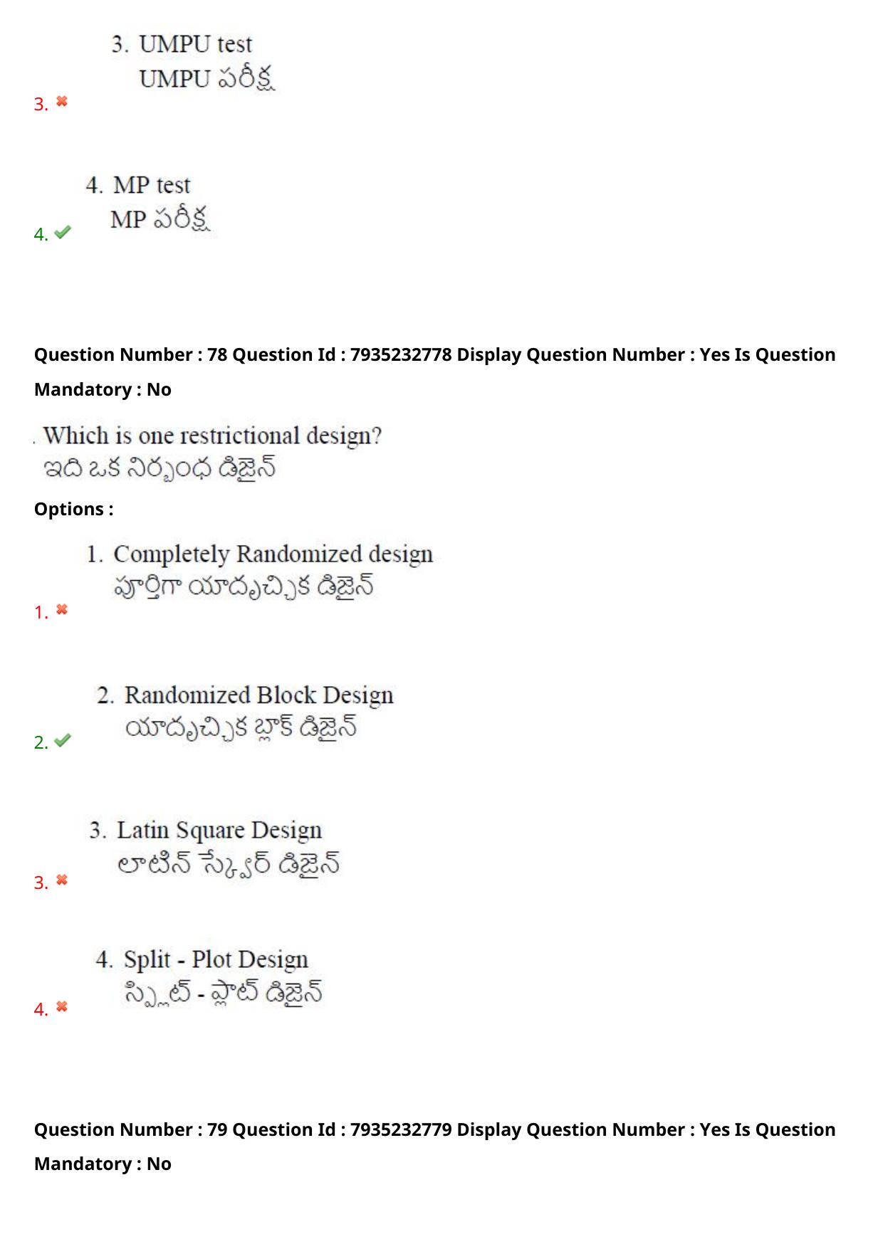 AP PGCET 2021 Statistics Question Paper with Answer Key - Page 53