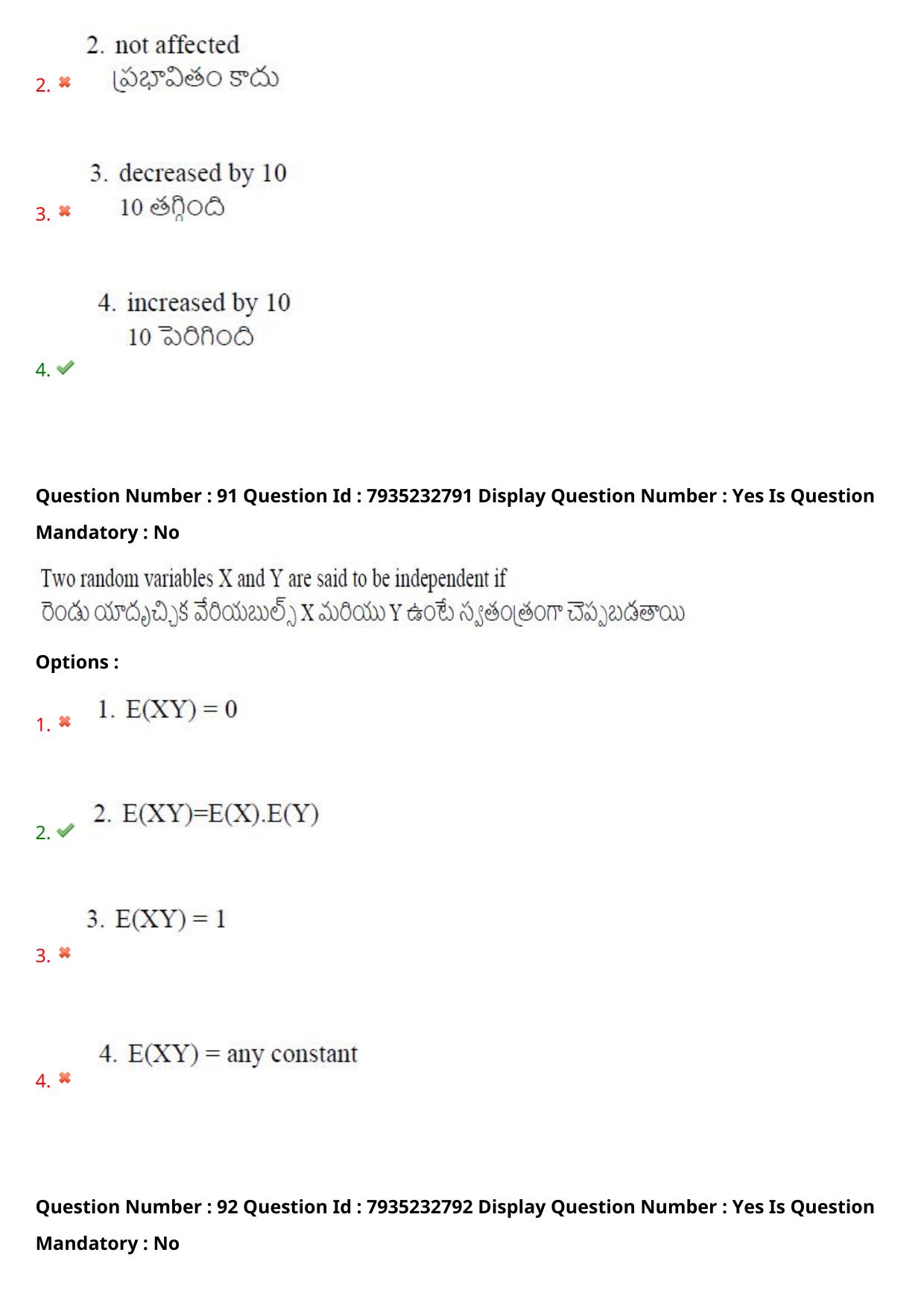 AP PGCET 2021 Statistics Question Paper with Answer Key - Page 61